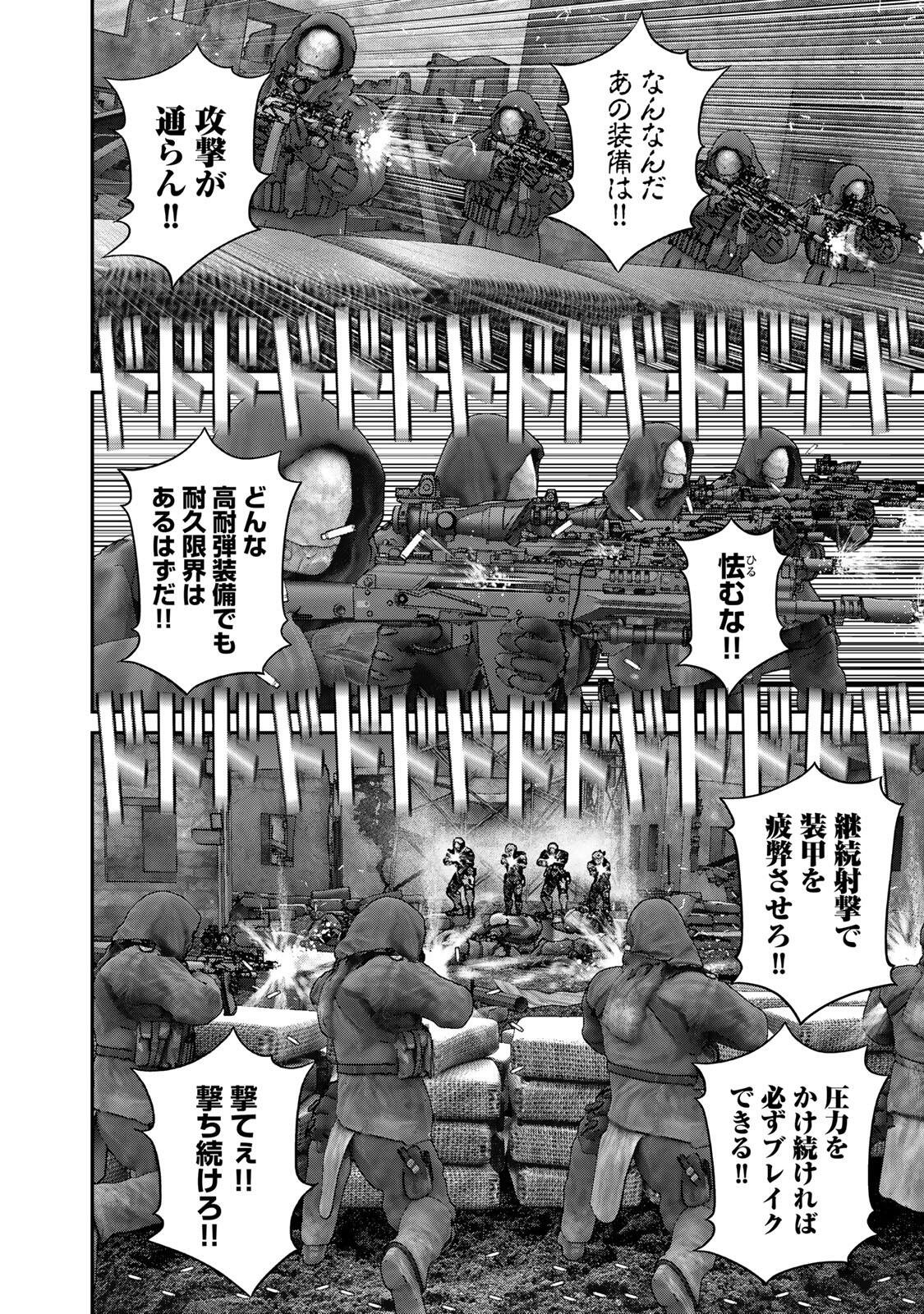 Rikujoujieitai Tokumu Chouhou Kikan Chapter 89 page 12 - nihonkuni.com