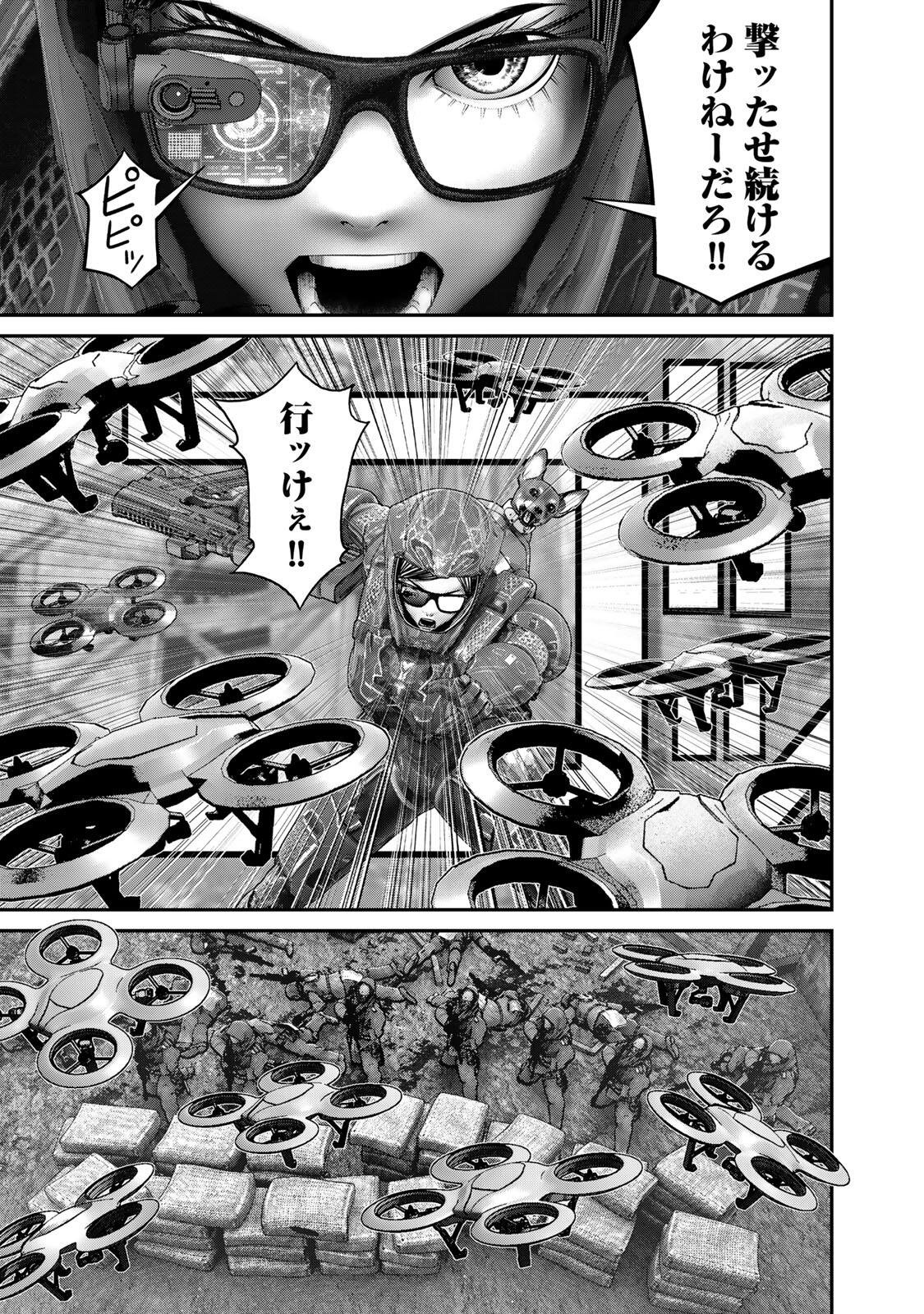 Rikujoujieitai Tokumu Chouhou Kikan Chapter 89 page 13 - nihonkuni.com