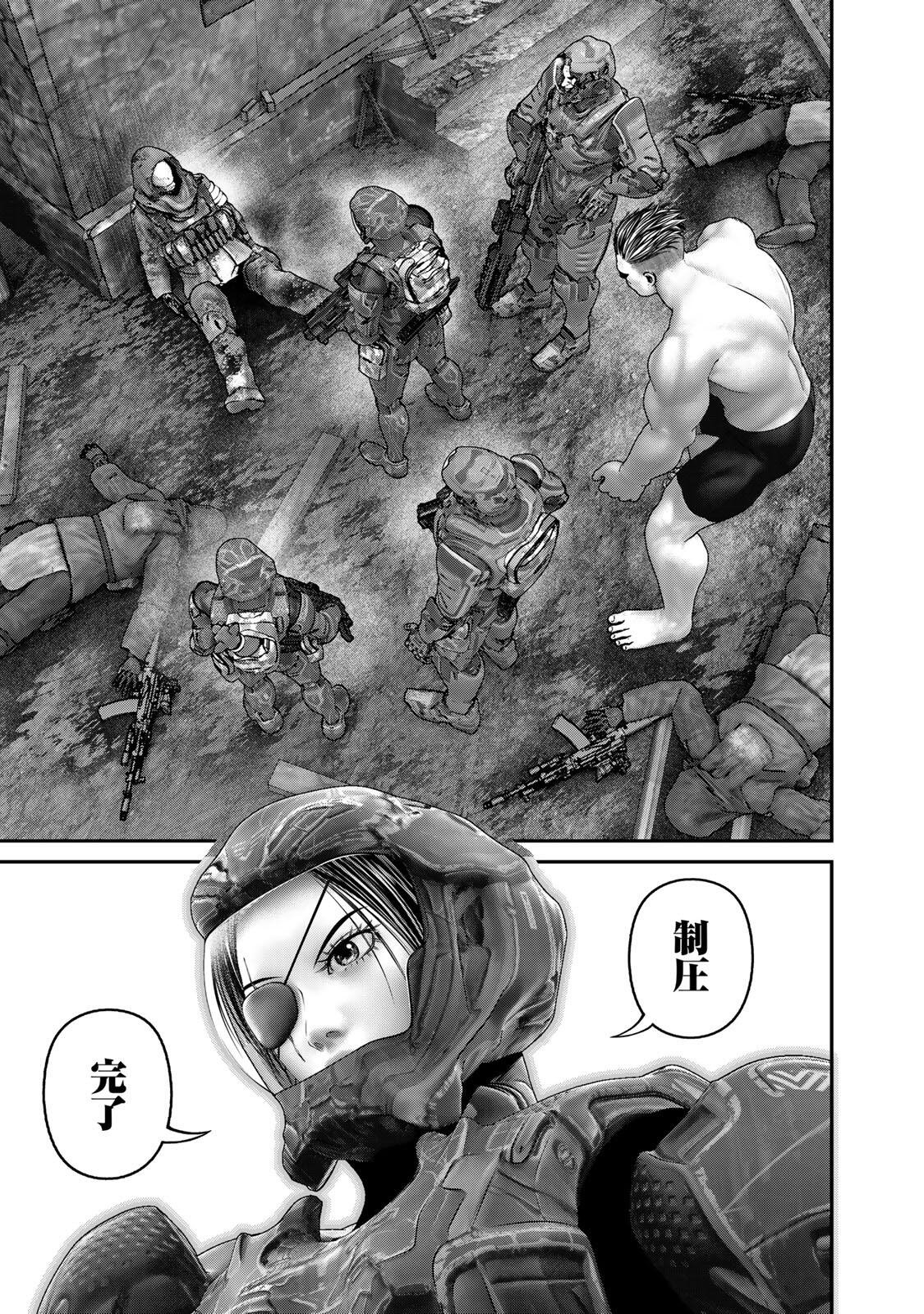 Rikujoujieitai Tokumu Chouhou Kikan Chapter 89 page 19 - nihonkuni.com