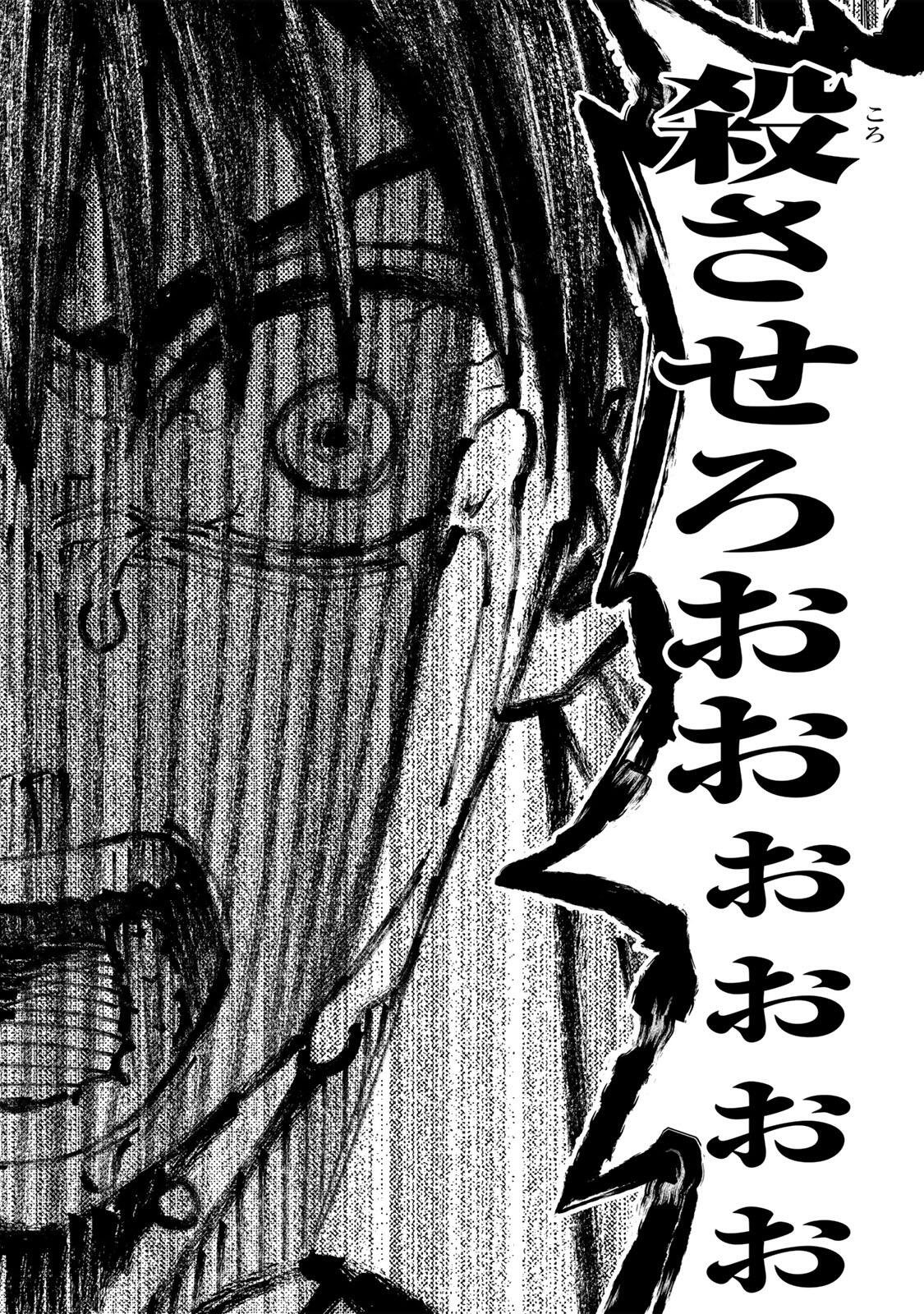 SOSHITE SETSUNA WA KURIKAESU Chap 1 - Pic 52