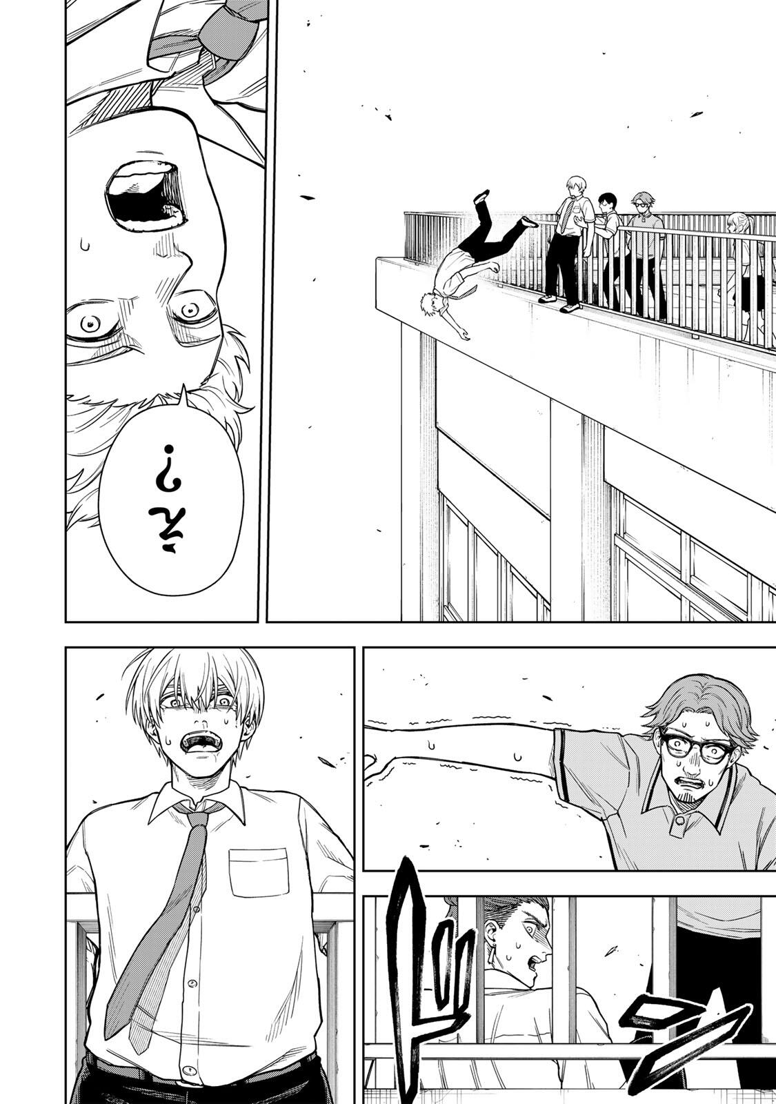 SOSHITE SETSUNA WA KURIKAESU Chap 1 - Pic 60