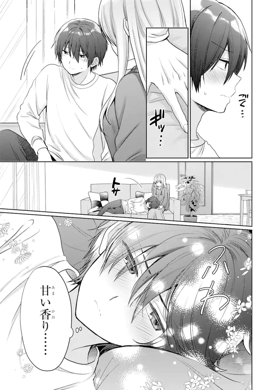 OTONARI NO TENSHI-SAMA NI ITSUNOMANIKA DAME NINGEN NI SARETEITA KEN Chap 23.3 - Pic 2