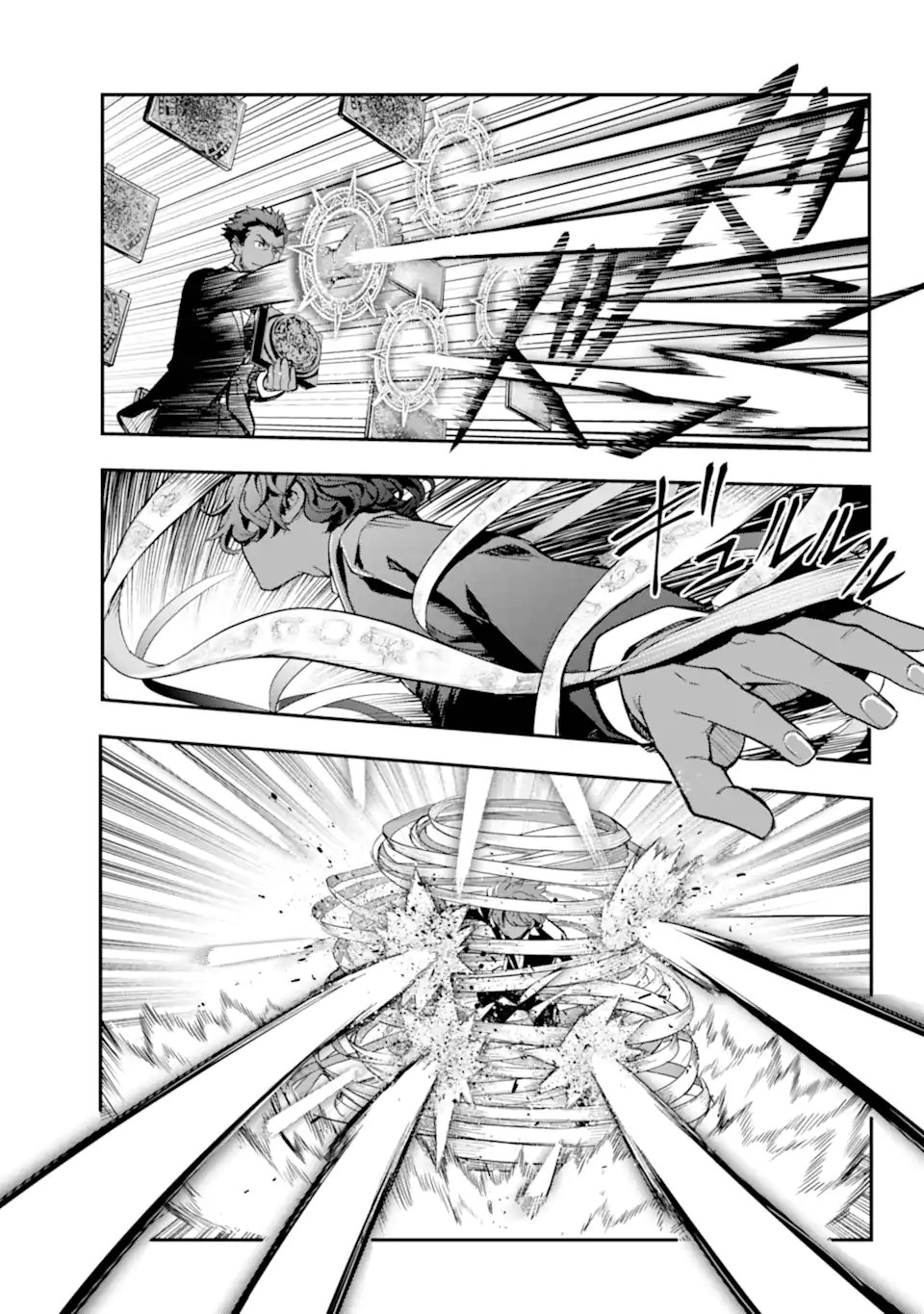 TOARU MAJUTSU NO KINSHO MOKUROKU - RAW Chapter 207.1 page 11 - nihonkuni.com