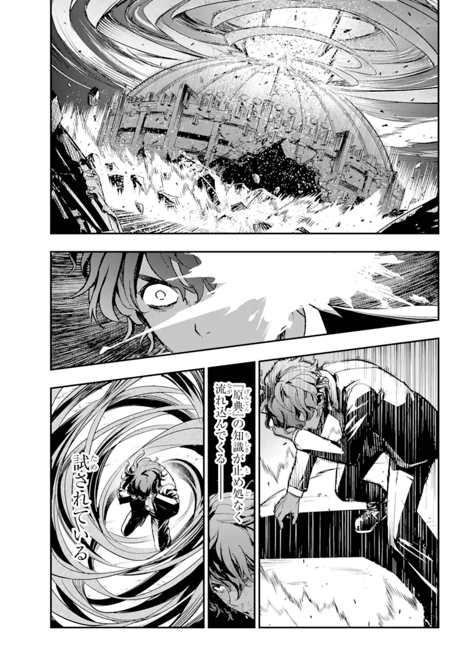 TOARU MAJUTSU NO KINSHO MOKUROKU - RAW Chapter 207.1 page 13 - nihonkuni.com