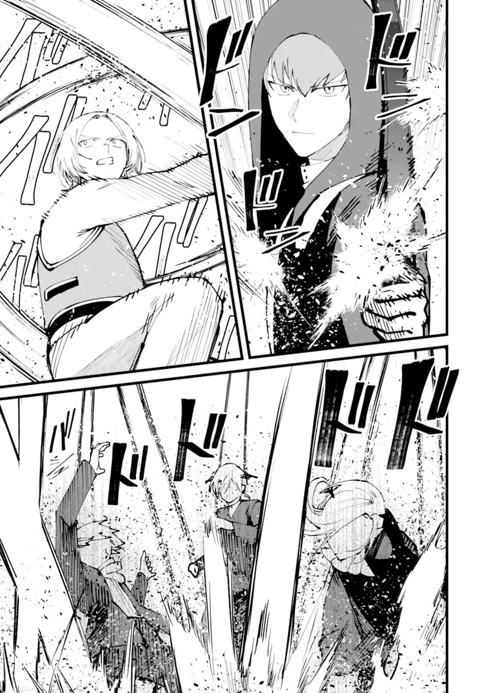 NANKOUFURAKU NO MAOUJOU E YOUKOSO - DEBUFF WA FUYOU TO YUUSHA PARTY O OIDASARETA KURO MADOUSHI, MAOUGUN NO SAIKOU KANBU NI MUKAERARERU Chapter 59.1 page 3 - nihonkuni.com