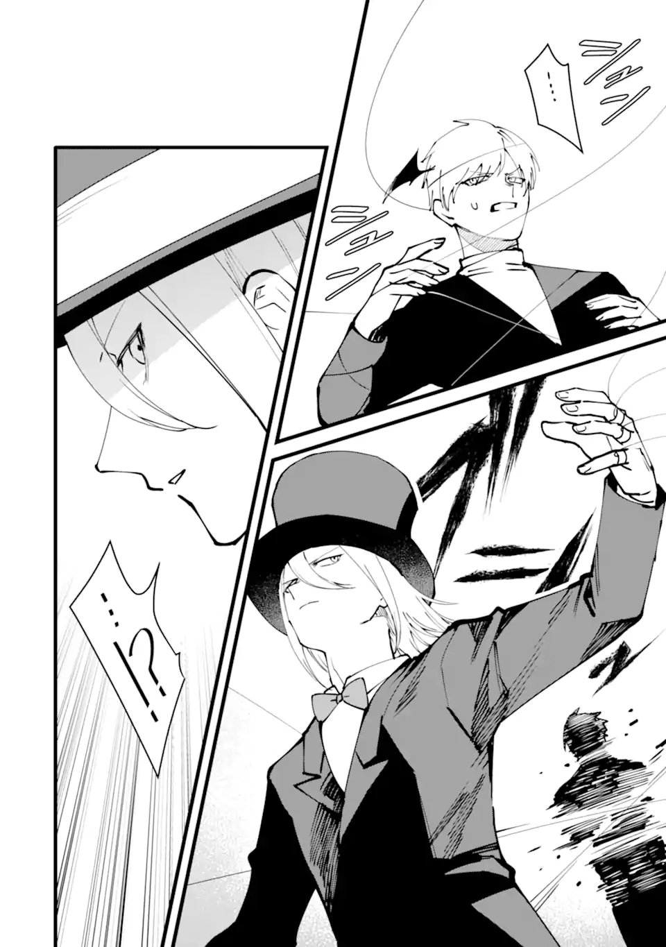 NANKOUFURAKU NO MAOUJOU E YOUKOSO - DEBUFF WA FUYOU TO YUUSHA PARTY O OIDASARETA KURO MADOUSHI, MAOUGUN NO SAIKOU KANBU NI MUKAERARERU Chapter 59.1 page 4 - nihonkuni.com