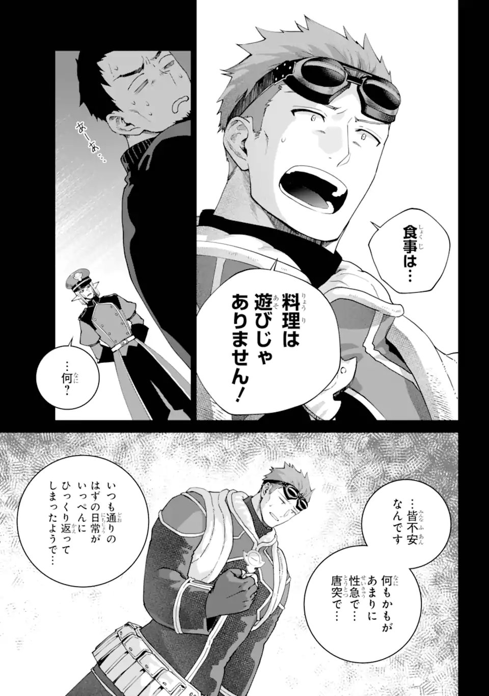 Read FINAL FANTASY: LOST STRANGER Chapter 71.3 [High Quality / Full] - Page 7 - nicomanga.com