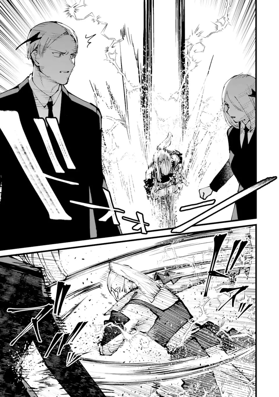 NANKOUFURAKU NO MAOUJOU E YOUKOSO - DEBUFF WA FUYOU TO YUUSHA PARTY O OIDASARETA KURO MADOUSHI, MAOUGUN NO SAIKOU KANBU NI MUKAERARERU Chapter 59.1 page 7 - nihonkuni.com