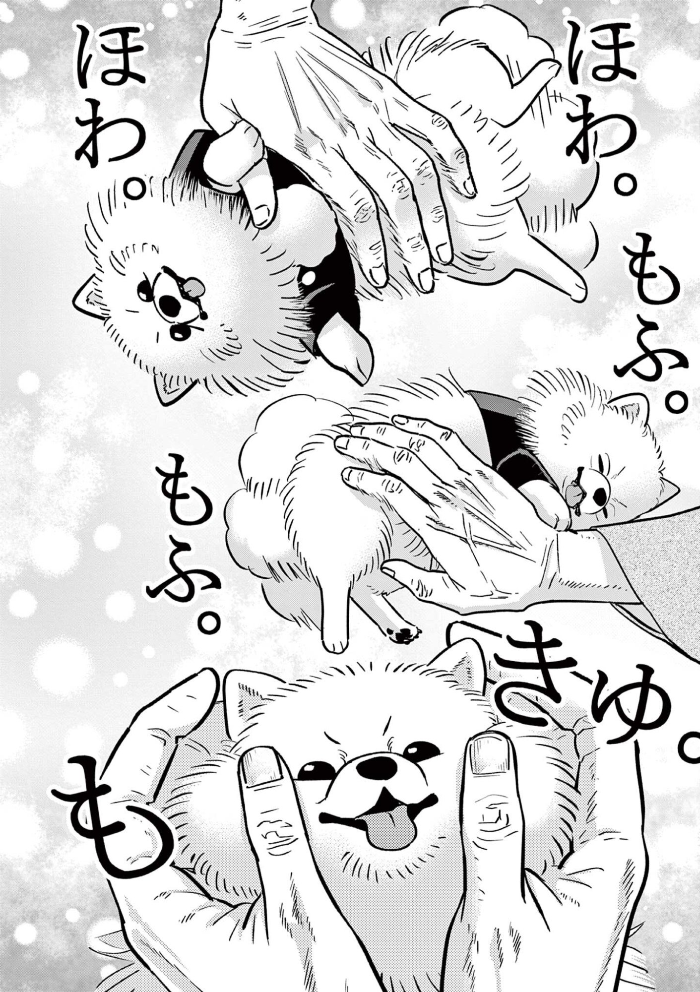 OJI-SAN TO NYANKICHI Chapter 58 page 10 - nihonkuni.com