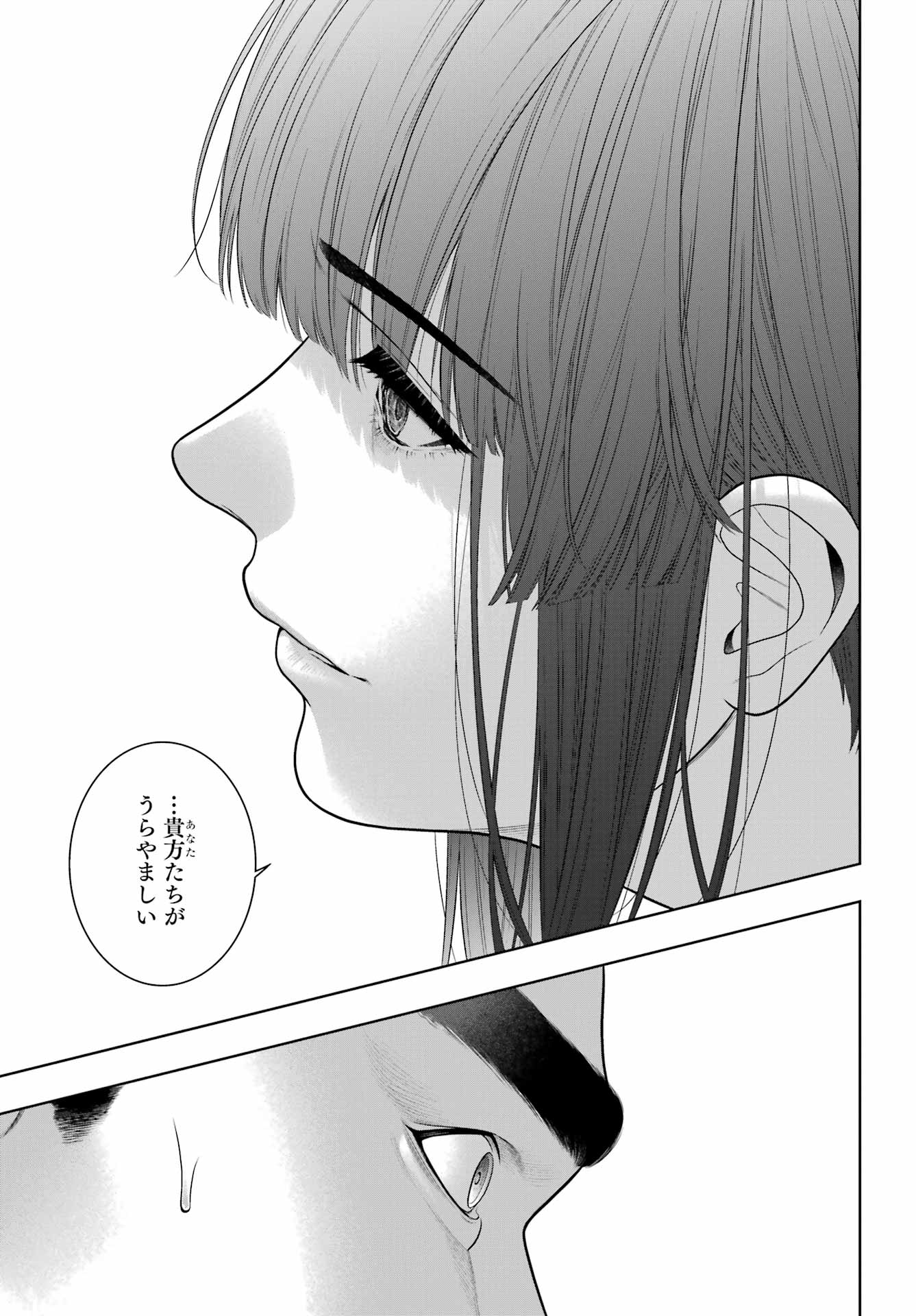 KAKEGURUI Chapter 126 - Page 27