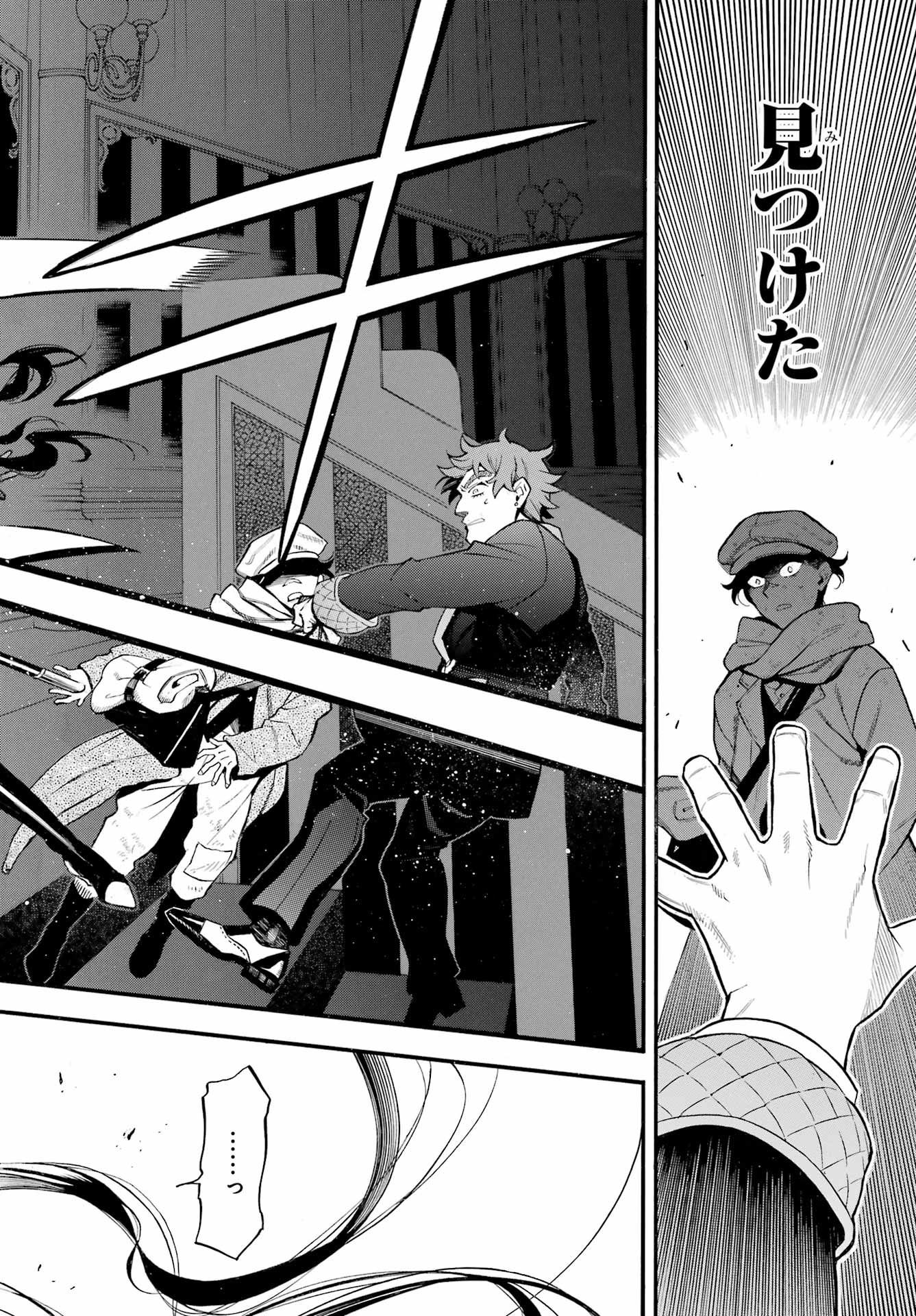 VANITAS NO SHUKI Chapter 67 - Page 31