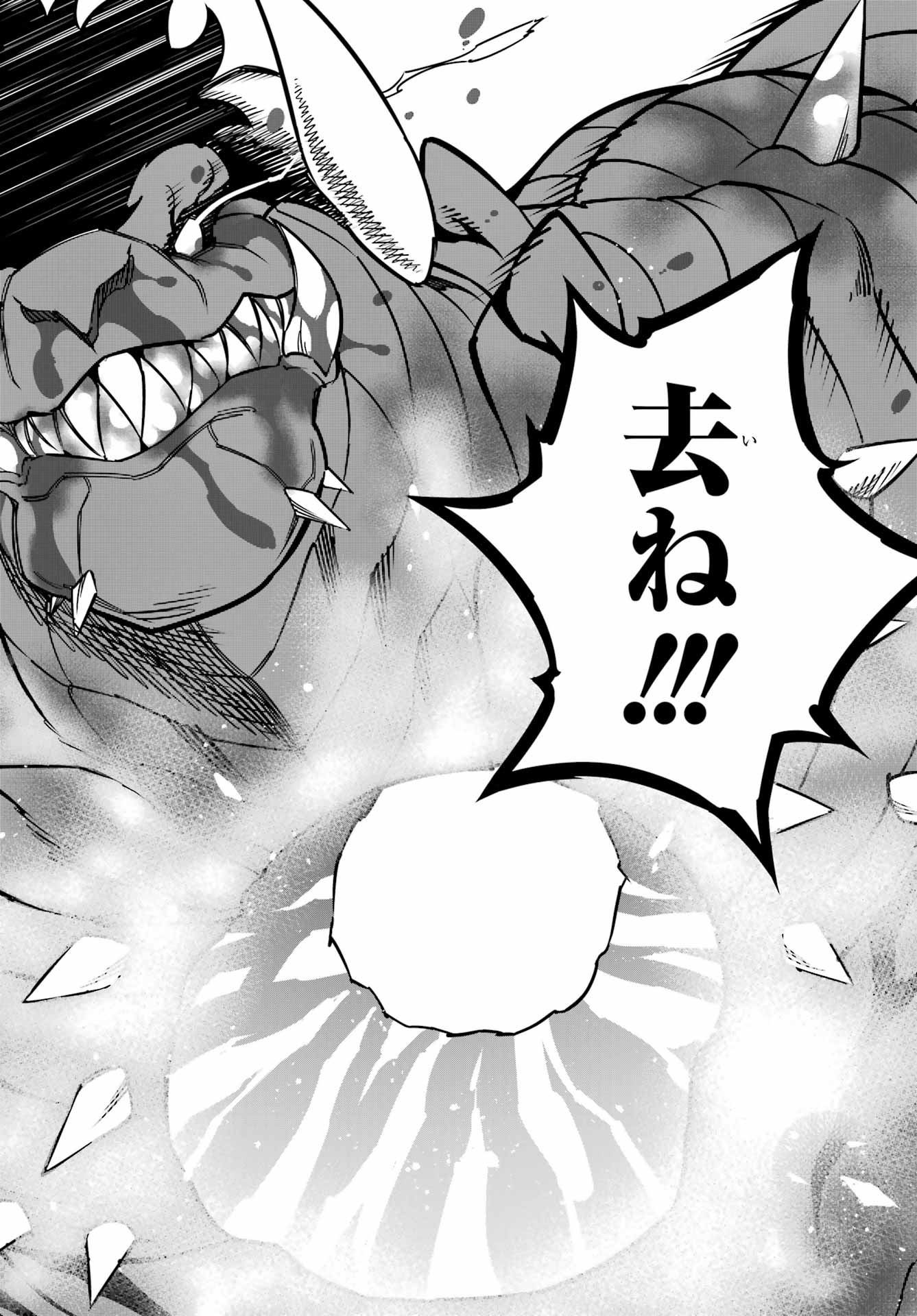 RAGNA CRIMSON Chapter 92 - Page 16