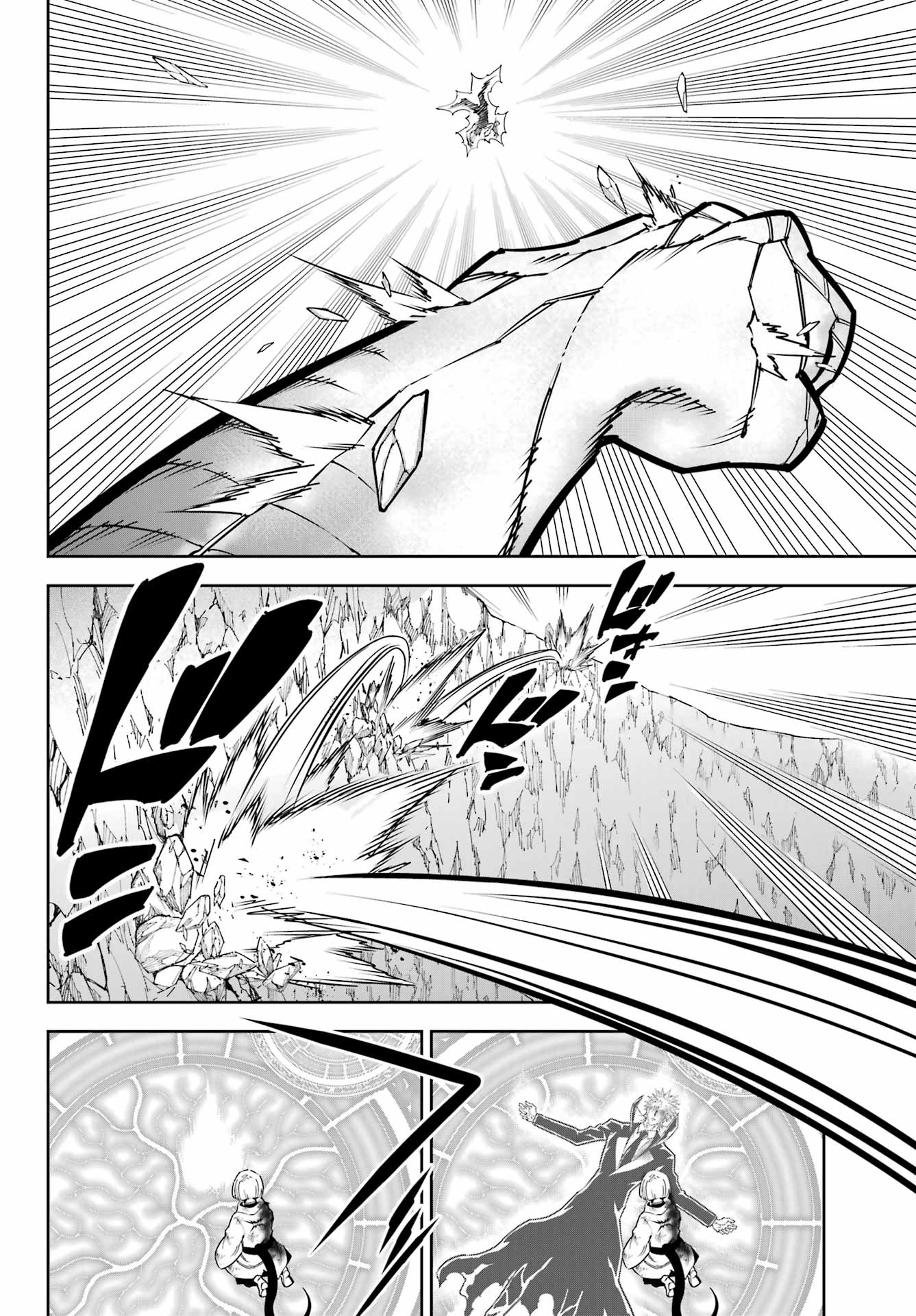 RAGNA CRIMSON Chapter 92 - Page 20