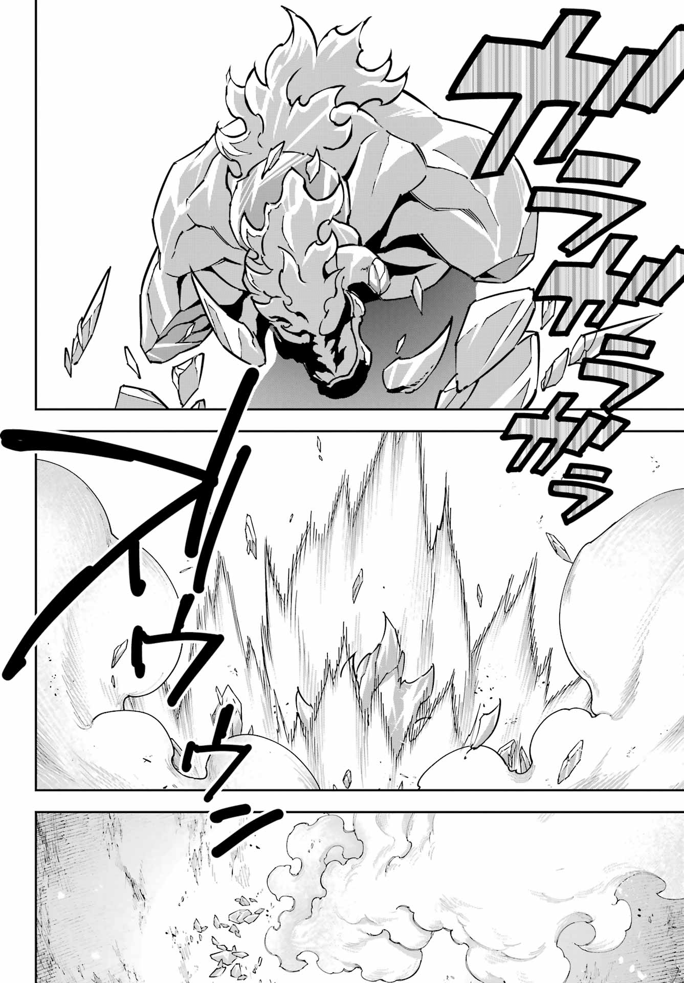RAGNA CRIMSON Chapter 92 - Page 22