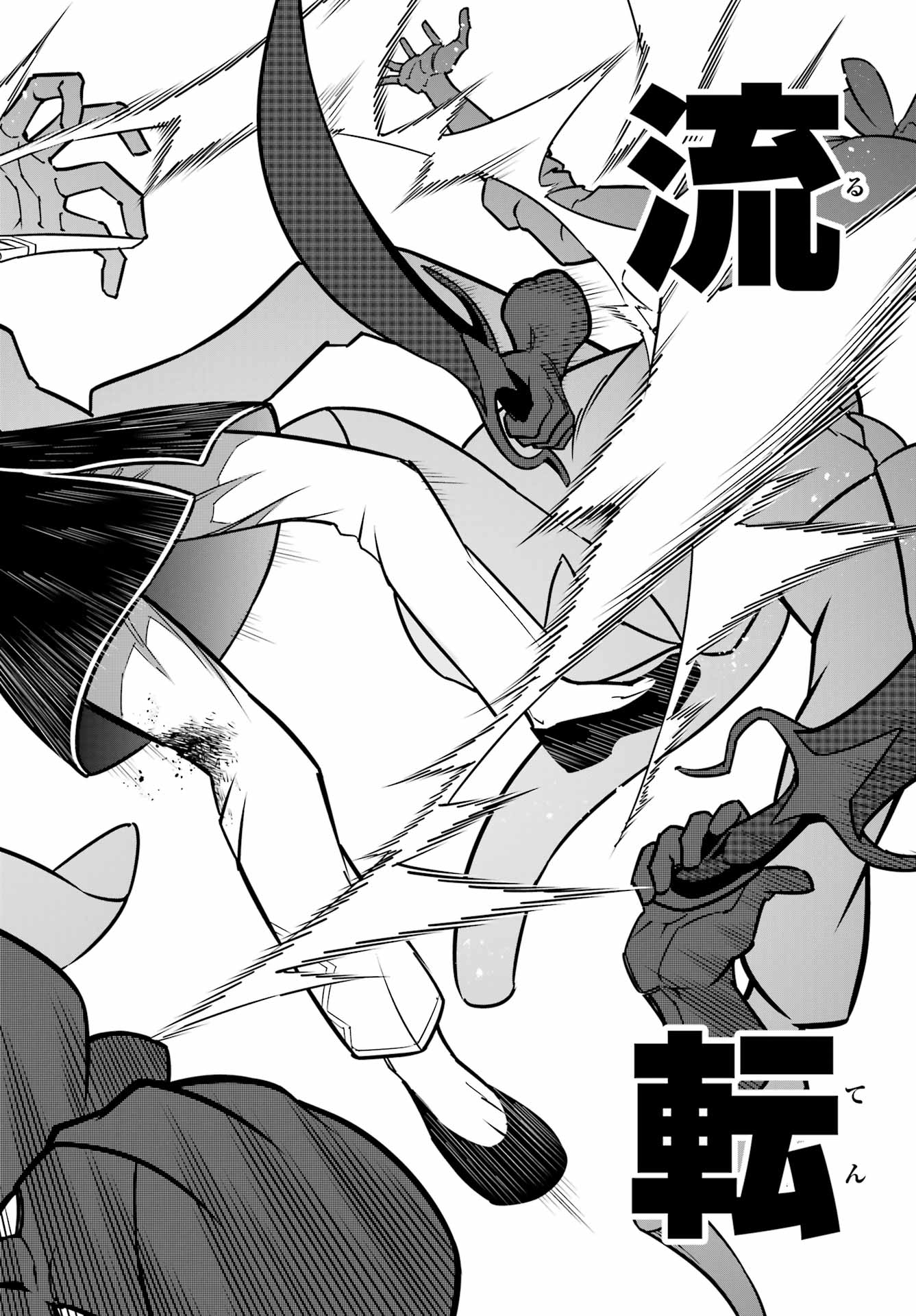 RAGNA CRIMSON Chapter 92 - Page 28