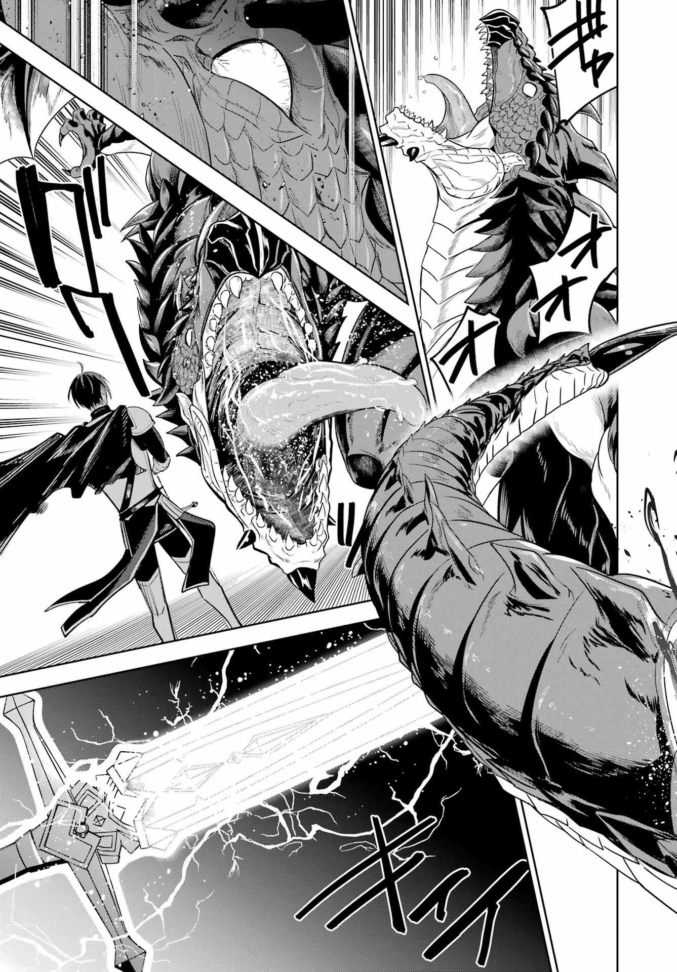 YUUSHA PARTY NO NIMOTSU MOCHI Chapter 37 - Page 11