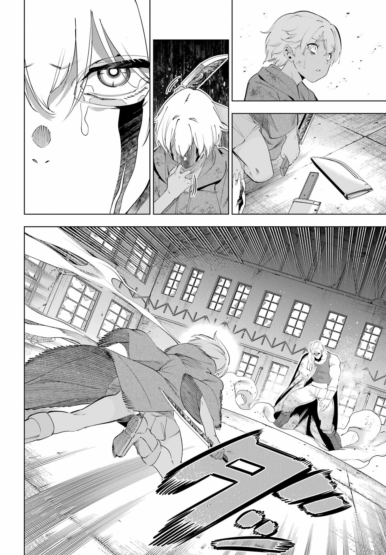 KAIJIN REIJOH Chapter 71 - Page 24