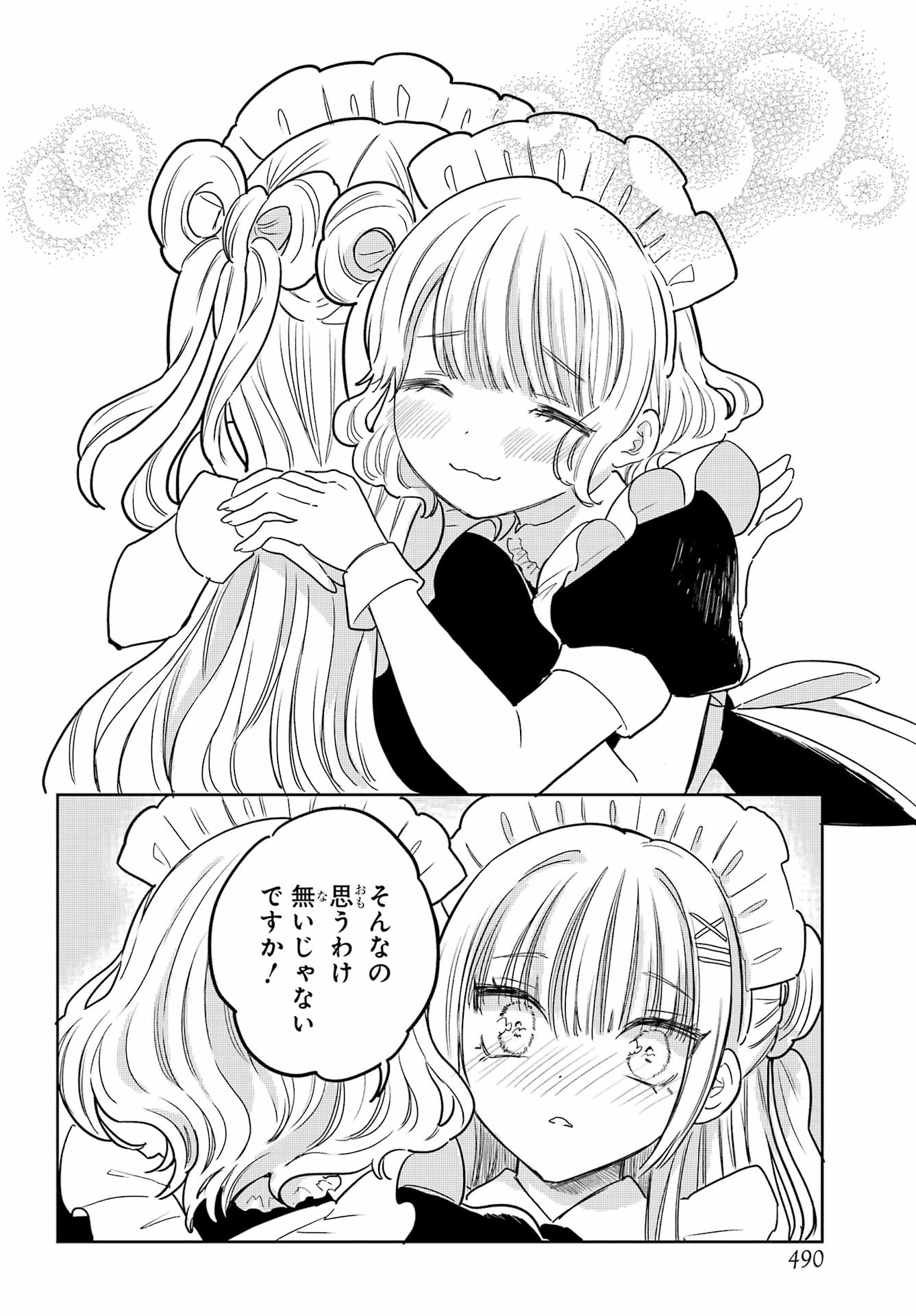 AKOGARE NO MAID-SAN WA TABAKO GA NIAU Chapter 20 - Page 30