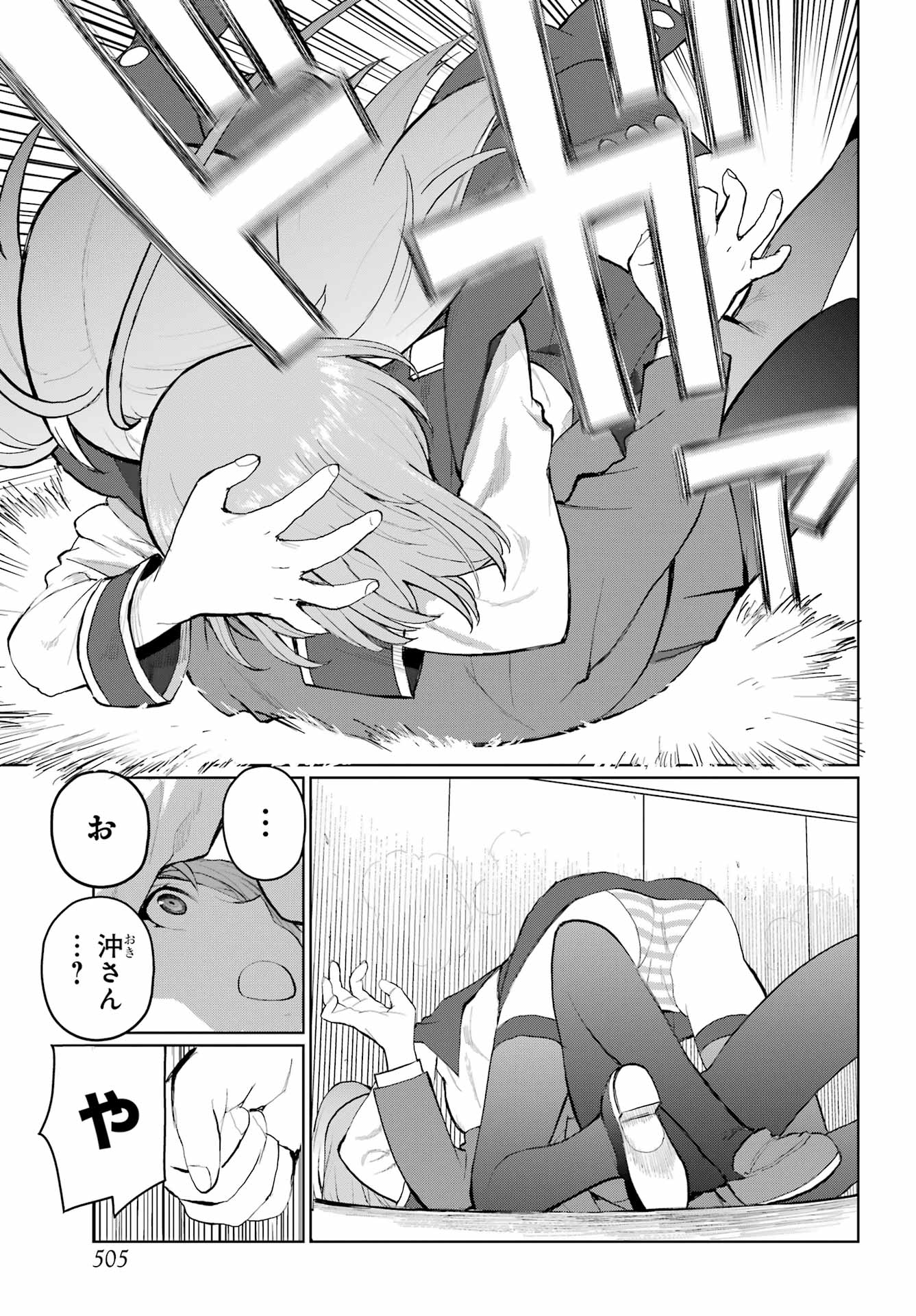 BLATTODEA Chapter 52.2 - Page 11