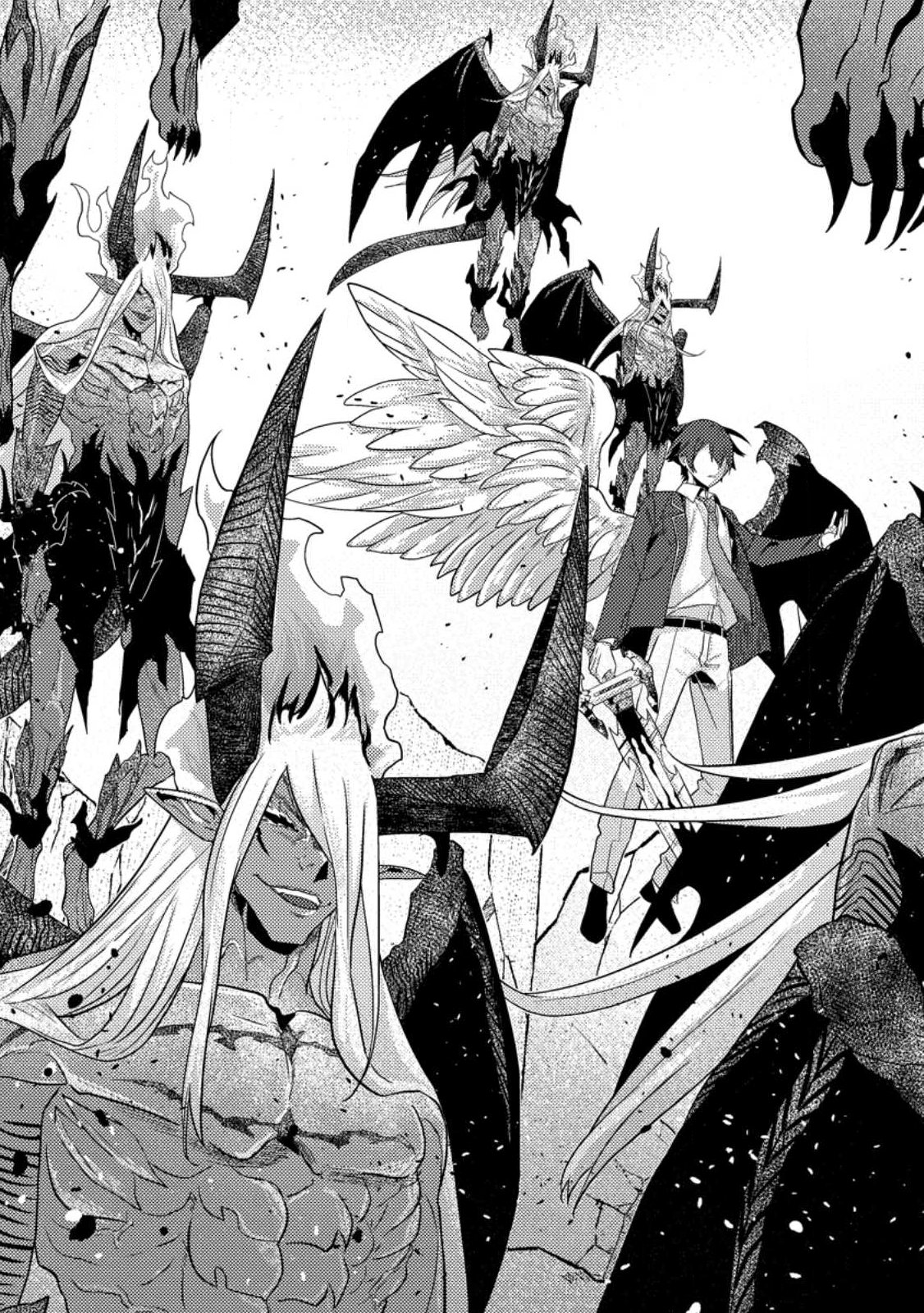 SEKAI SAIKYŌ NO INKYĀ, DANJON HAISHIN DE OKU BAZU SURU ~ HAISHIN KIRIWASURE NO SEI DE, UKKARI REBERU KANSUTO SHITEIRU KOTO GA BARETE SHIMATTA ~ Chap 12.3 - Pic 9