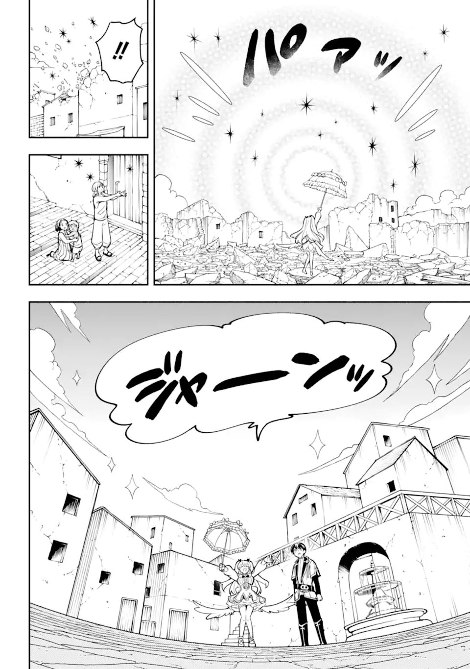 Read YOIAKE NO MAJO Chapter 2.5 [High Quality / Full] - Page 4 - nicomanga.com