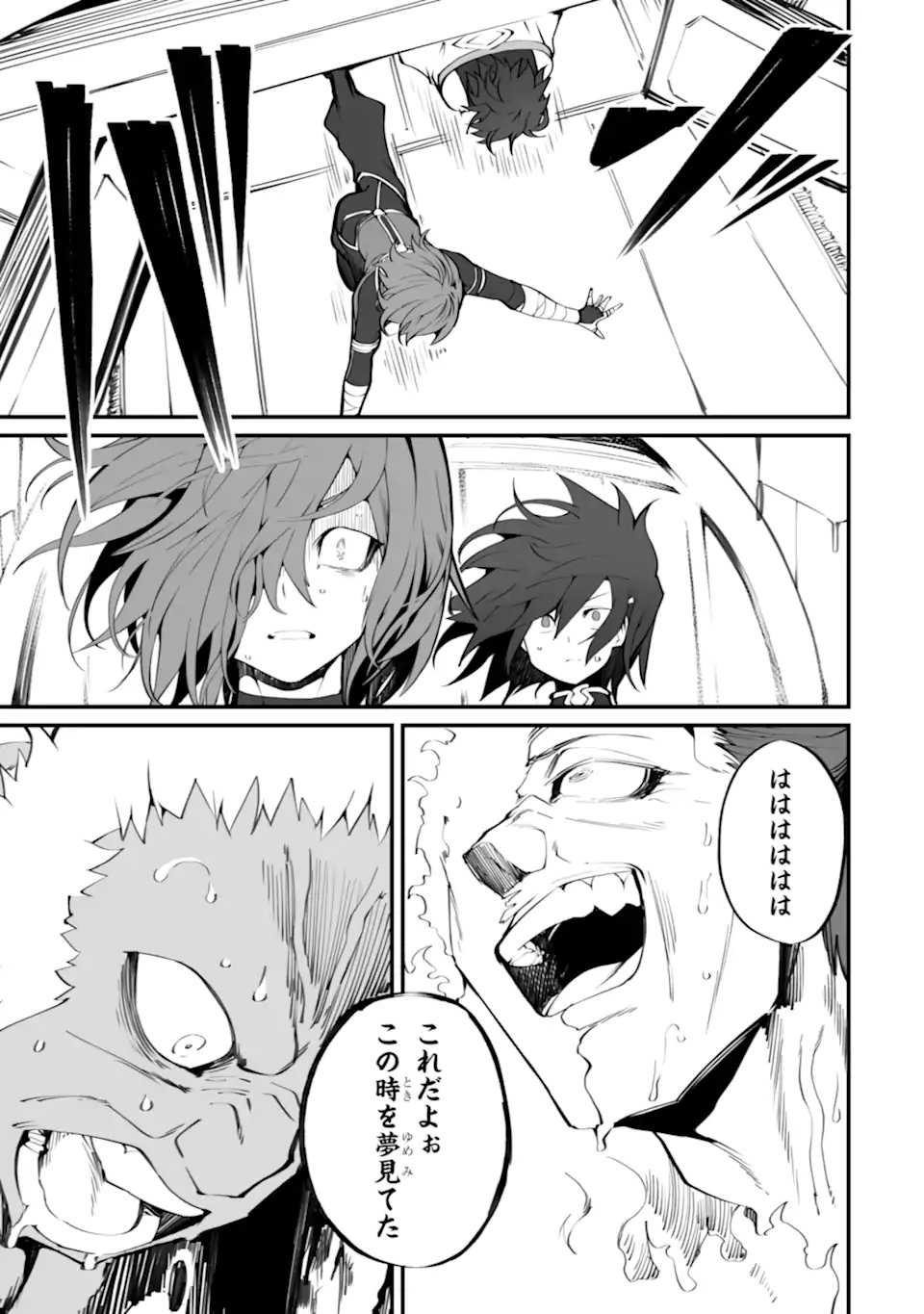 MANNEN 2-IDA KARA TO KANDOU SARETA SHOUNEN, MUJIKAKU NI MUSOU SURU Chapter 21.1 page 7 - nihonkuni.com