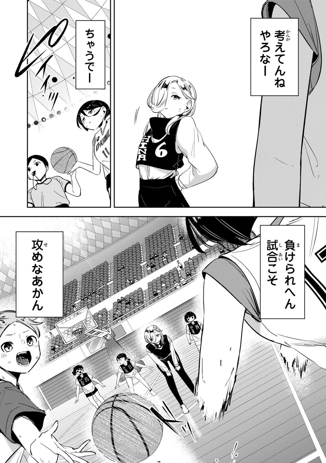 Read HANABASU: KOKEISHI HANAE NO BASUKE RON Chapter 54 [High Quality / Full] - Page 8 - nicomanga.net