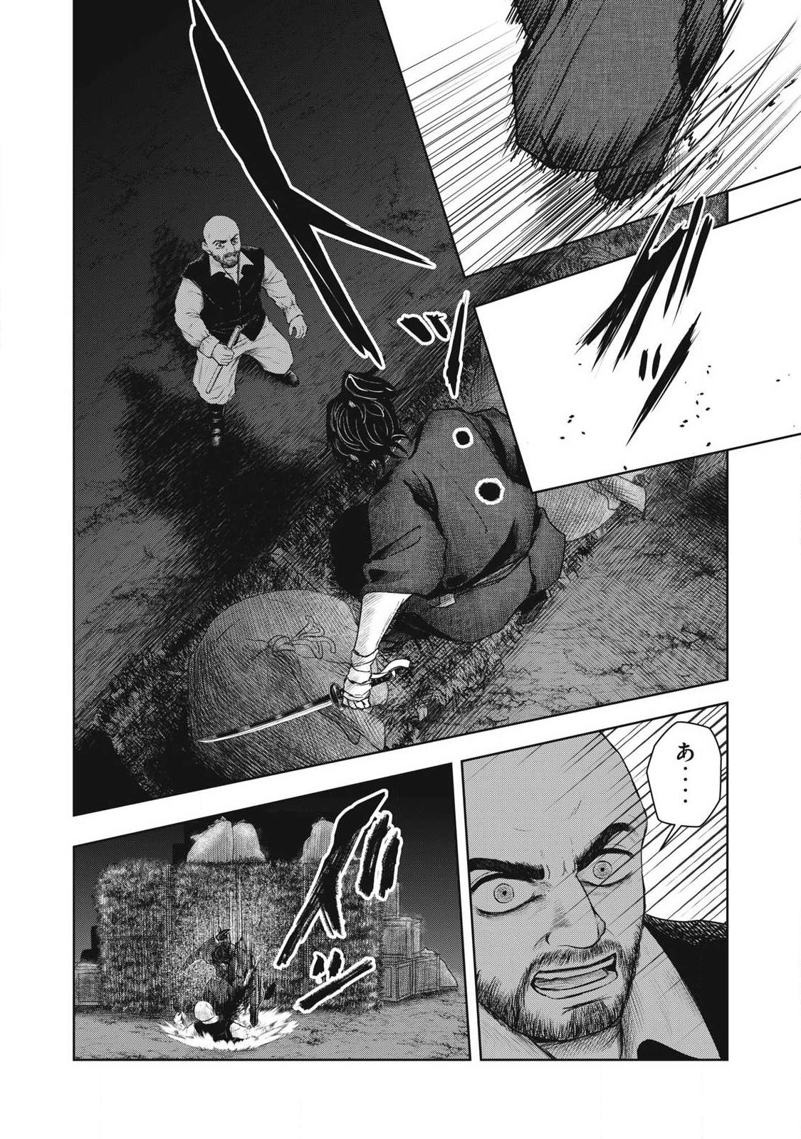 Read ASASHIN KURĪDO SHADŌZU IGA NO MONOGATARI Chapter 21 [High Quality / Full] - Page 9 - nicomanga.net