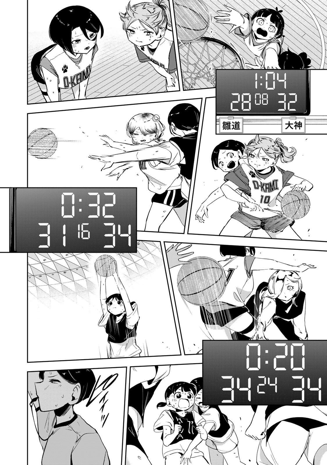 Read HANABASU: KOKEISHI HANAE NO BASUKE RON Chapter 54 [High Quality / Full] - Page 12 - nicomanga.net