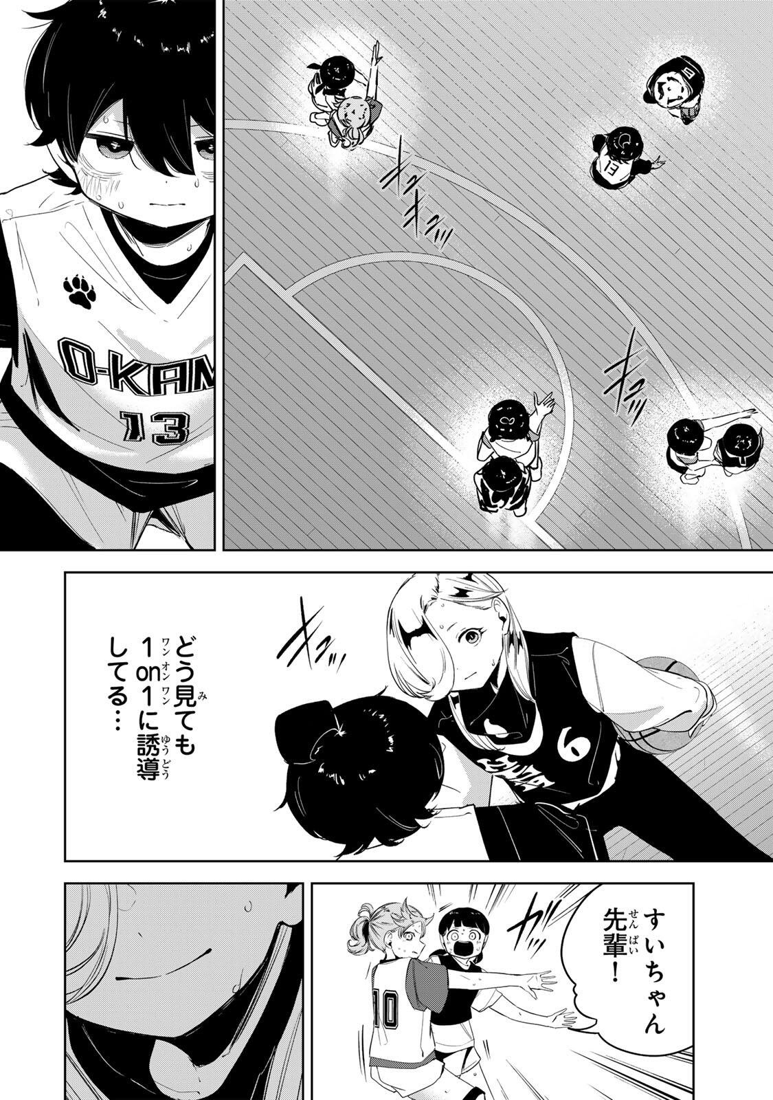 Read HANABASU: KOKEISHI HANAE NO BASUKE RON Chapter 54 [High Quality / Full] - Page 16 - nicomanga.net