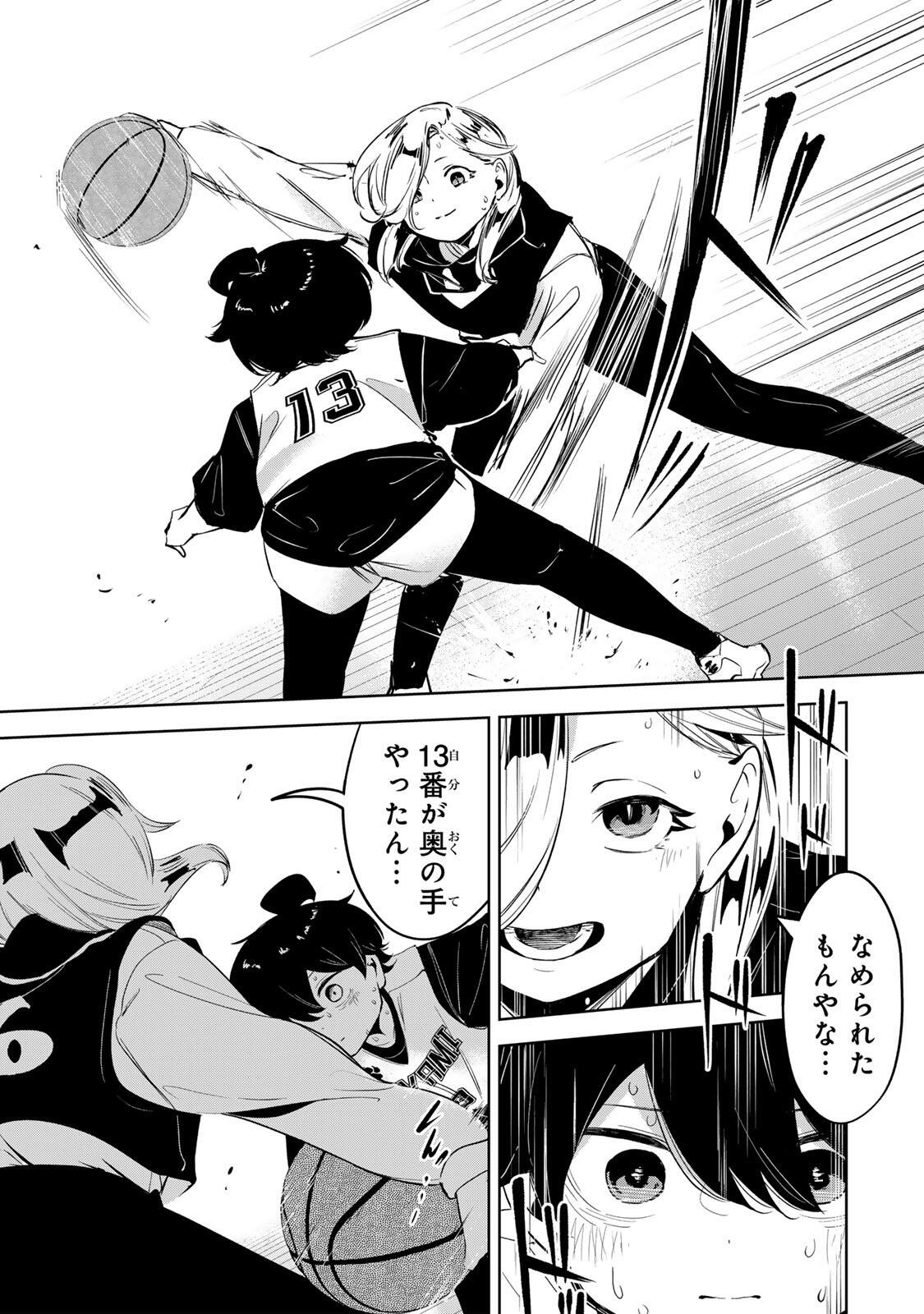Read HANABASU: KOKEISHI HANAE NO BASUKE RON Chapter 54 [High Quality / Full] - Page 17 - nicomanga.net