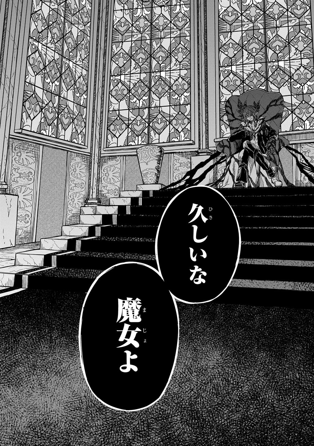 Read MAMONO NO MORI NO SHOUJO NOVA Chapter 11 [High Quality / Full] - Page 4 - nicomanga.net