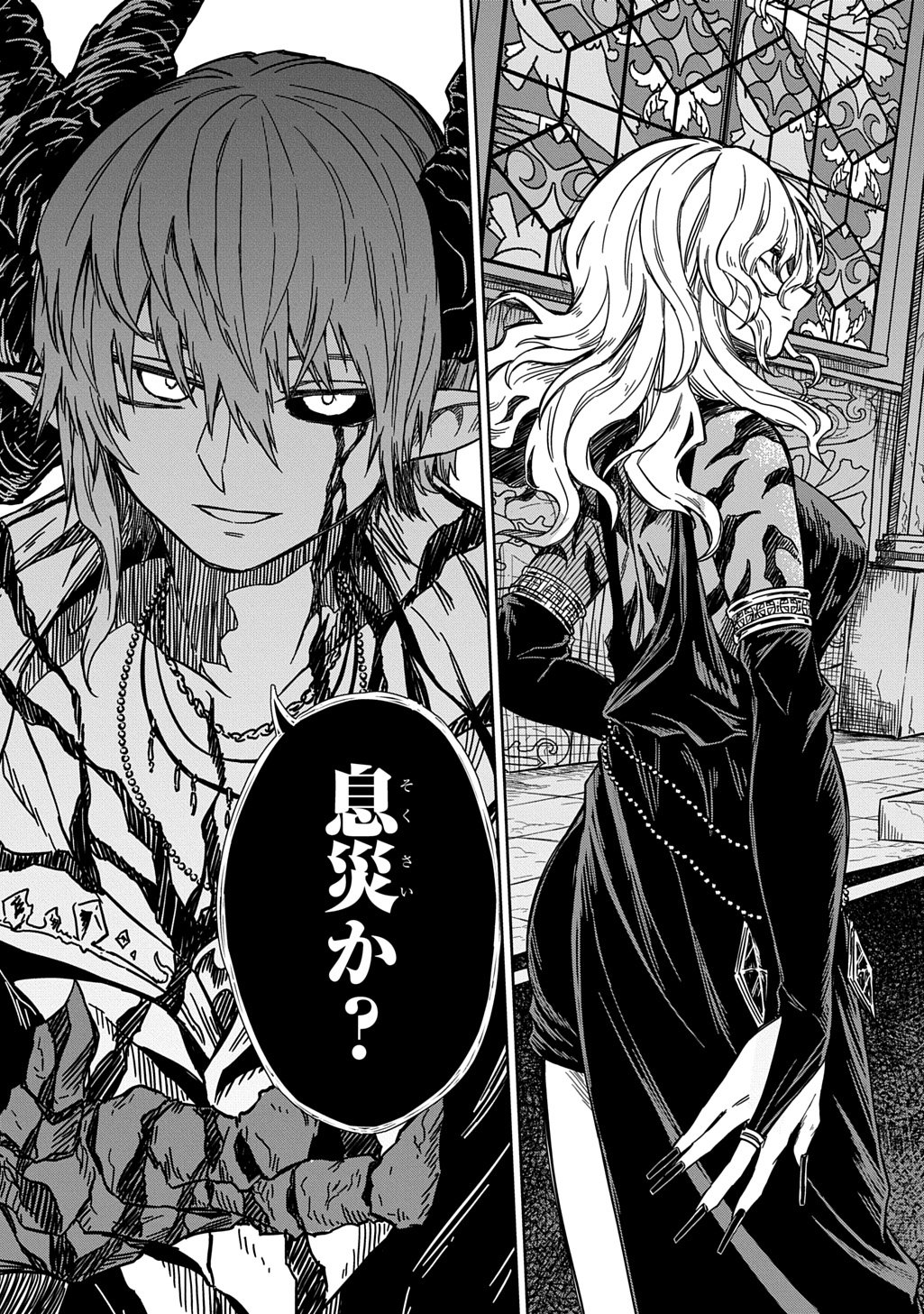 Read MAMONO NO MORI NO SHOUJO NOVA Chapter 11 [High Quality / Full] - Page 5 - nicomanga.net