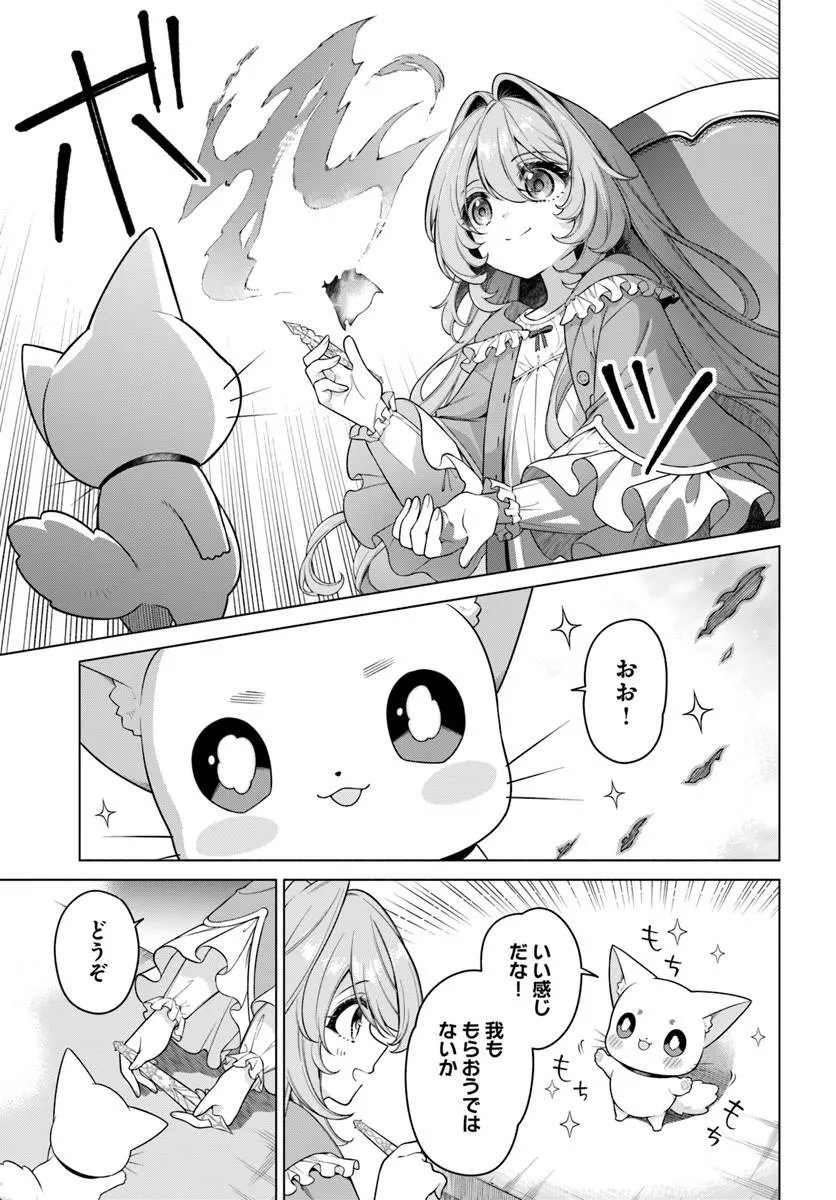 KUSURI DE OSANAKU NATTA OKAGE DE REIKOKU KOUSHAKU-SAMA NI HIROWAREMASHITA - SUTERARE SEIJO WA RENKINJUTSUSHI NI MODORIMASU Chap 21.2 - Pic 6
