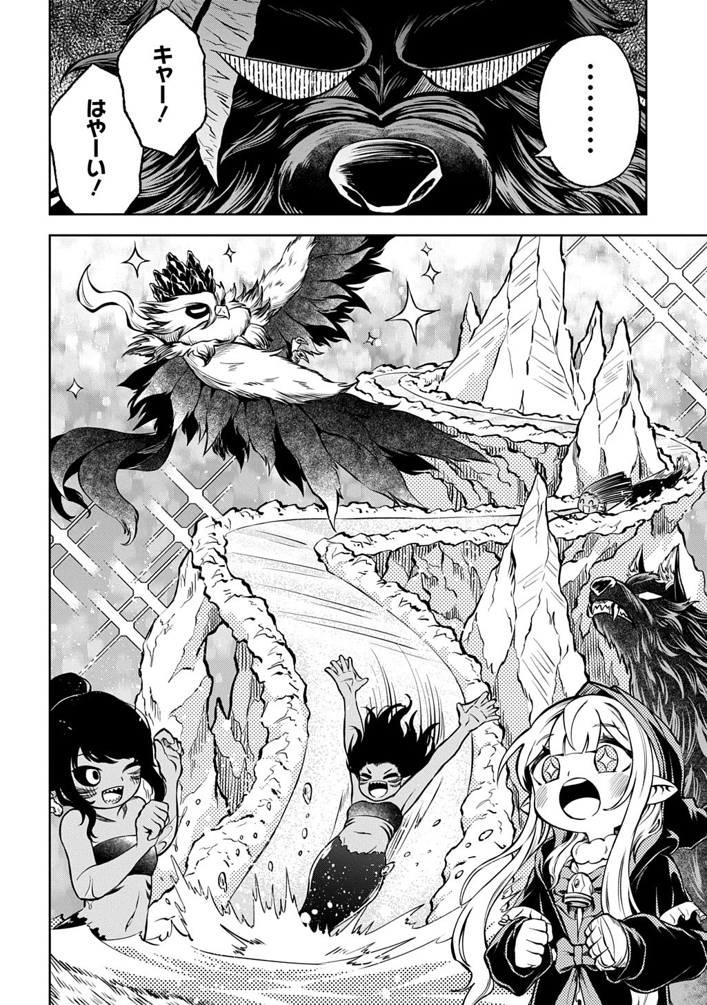 Read MAMONO NO MORI NO SHOUJO NOVA Chapter 12 [High Quality / Full] - Page 8 - nicomanga.net