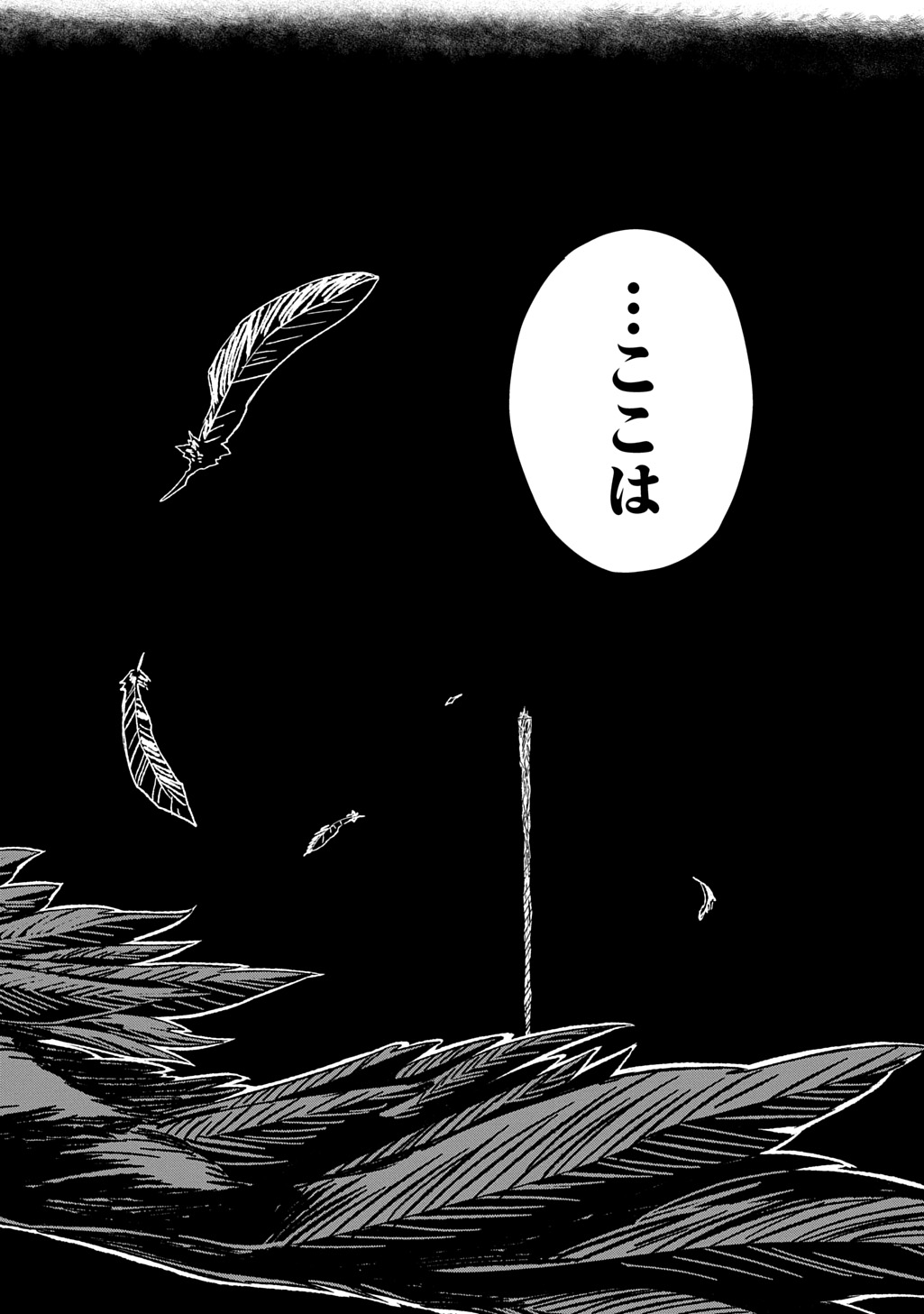 Read MAMONO NO MORI NO SHOUJO NOVA Chapter 11 [High Quality / Full] - Page 14 - nicomanga.net