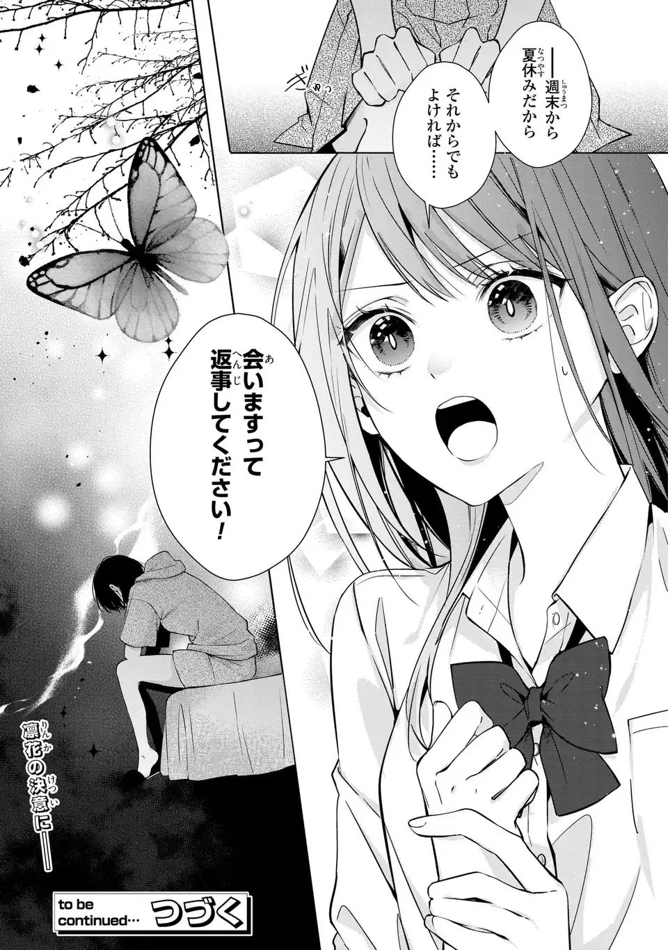 Read RIN TO HANAZAKU MAJO NO KOI Chapter 12.1 [High Quality / Full] - Page 17 - nicomanga.net
