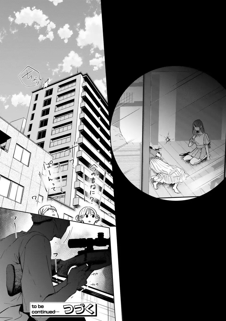 Read RIN TO HANAZAKU MAJO NO KOI Chapter 12.2 [High Quality / Full] - Page 19 - nicomanga.net
