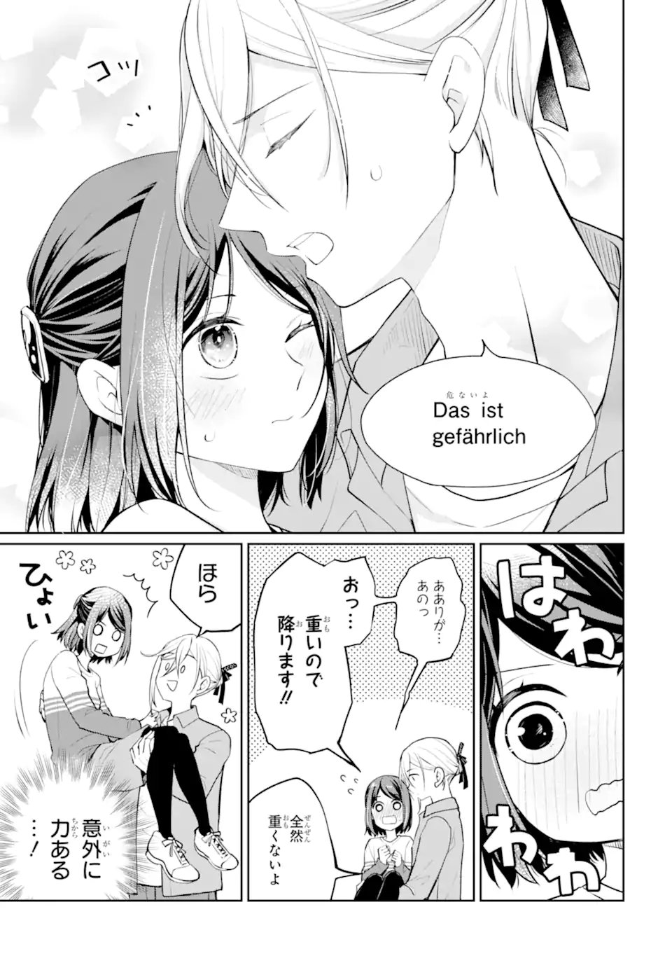 MUSHOKU NO WATASHI TO TENNEN HĀBU ŌJI NO MAJO RESHIPI Chapter 7.2 page 7 - nihonkuni.com