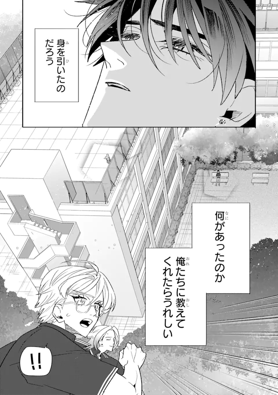 Read OTAKU MO KOI MO RENSA SURU Chapter 34.2 [High Quality / Full] - Page 8 - nicomanga.net