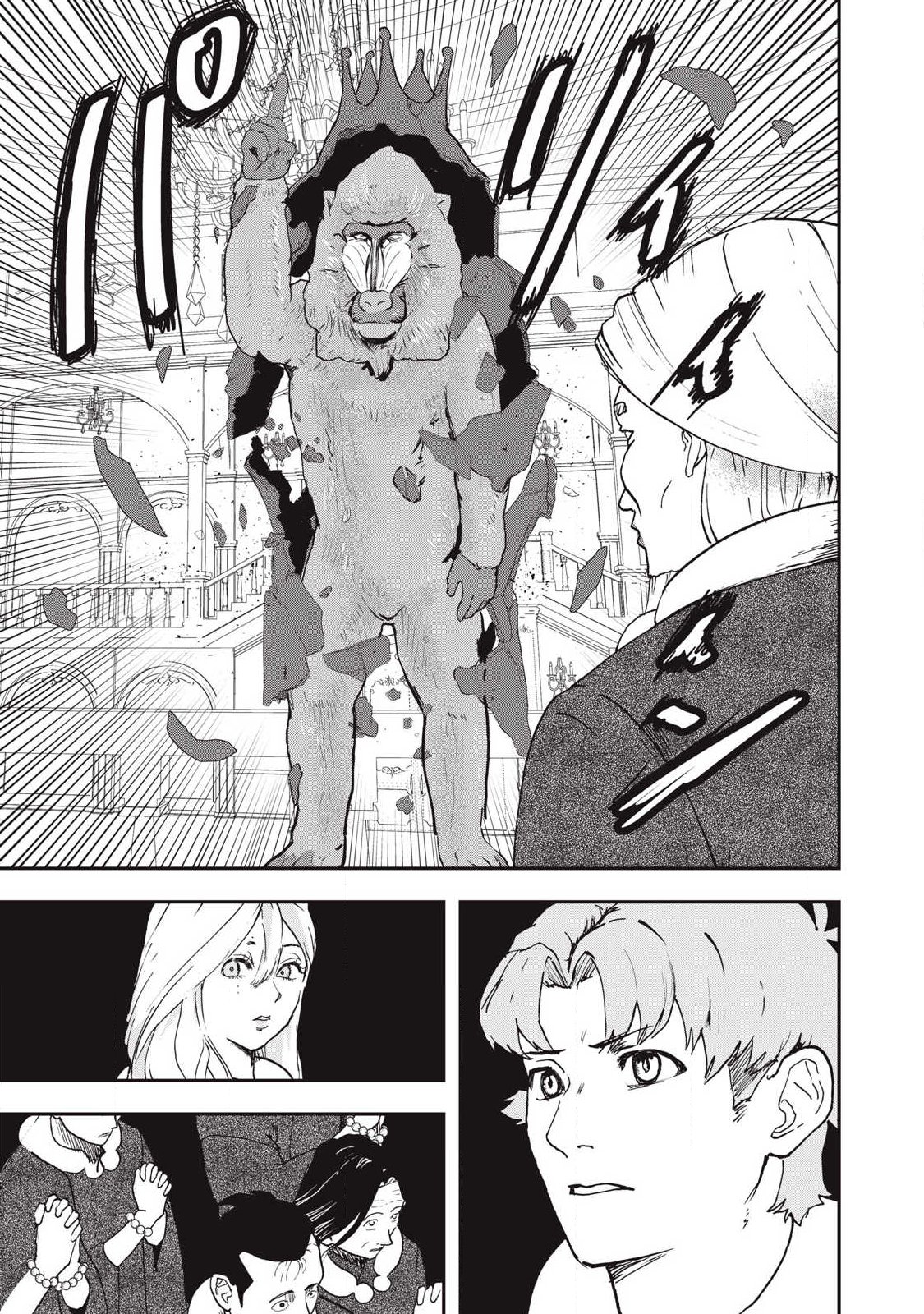 INNU Chapter 63 page 11 - nihonkuni.com
