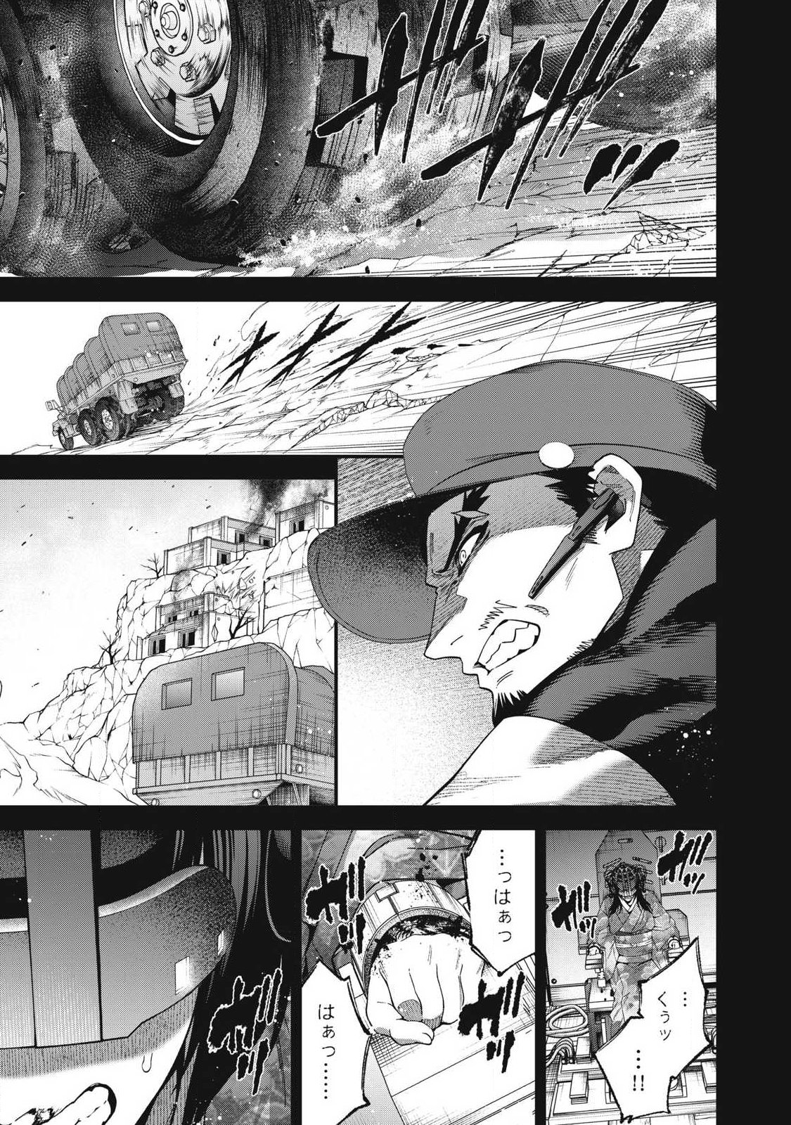 Read SHIMATSUYA SOJI Chapter 45 [High Quality / Full] - Page 11 - nicomanga.com