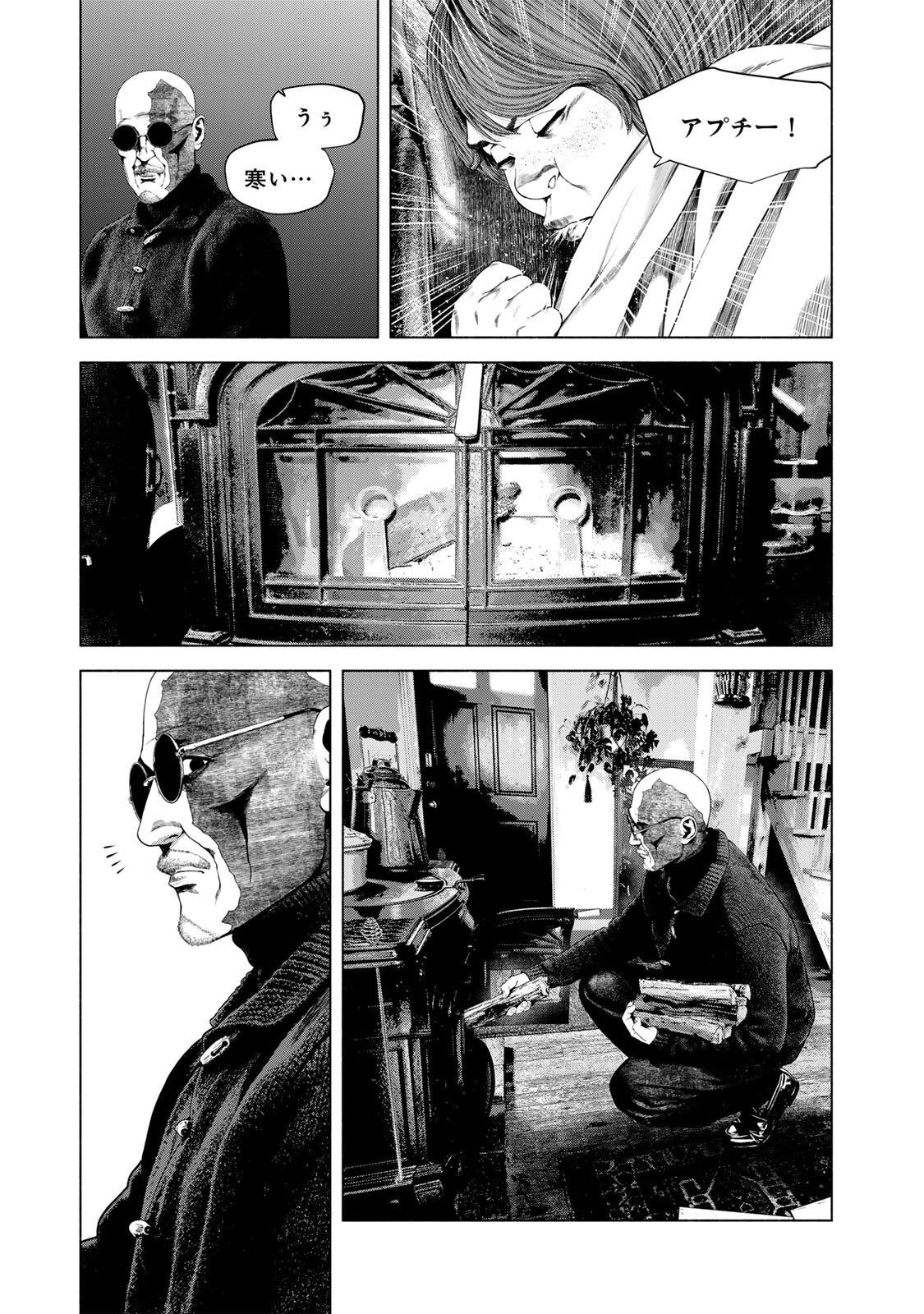 FURITSUMORE KODOKU NA SHI YO Chapter 82.2 page 12 - nihonkuni.com