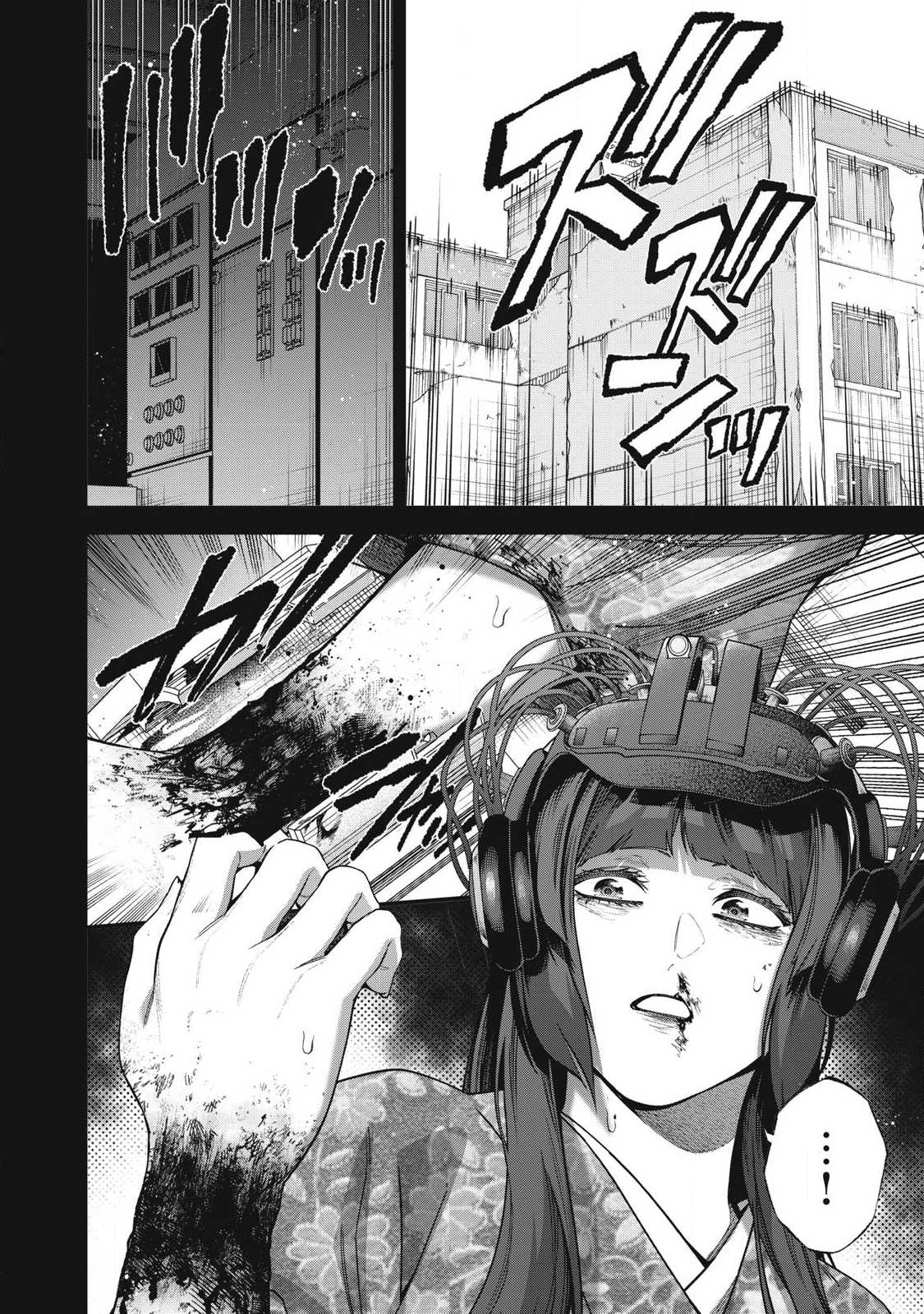 Read SHIMATSUYA SOJI Chapter 45 [High Quality / Full] - Page 12 - nicomanga.com