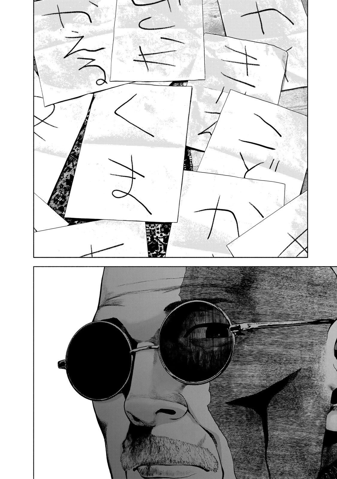 FURITSUMORE KODOKU NA SHI YO Chapter 82.2 page 13 - nihonkuni.com