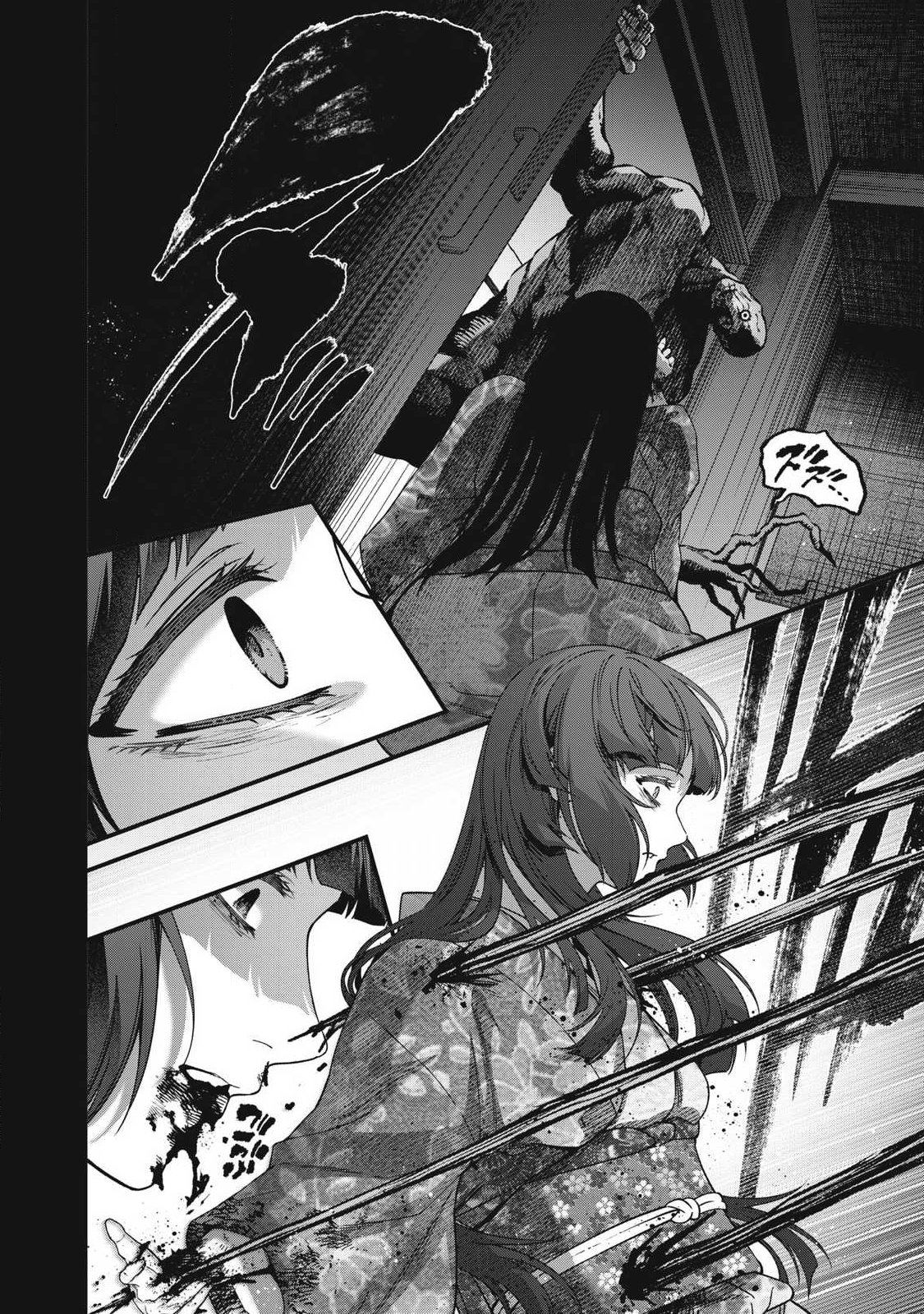 Read SHIMATSUYA SOJI Chapter 45 [High Quality / Full] - Page 14 - nicomanga.com