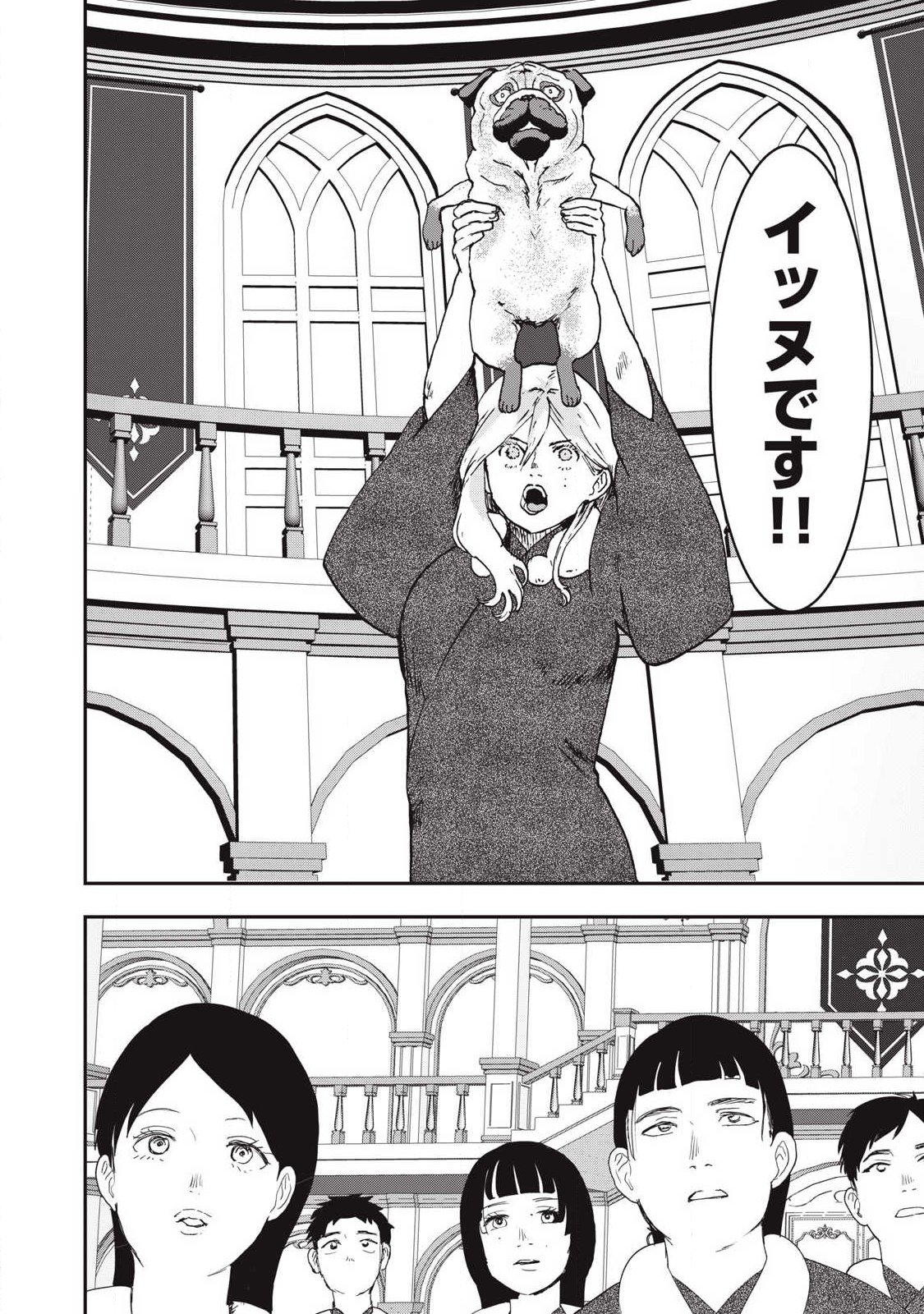 INNU Chapter 63 page 16 - nihonkuni.com