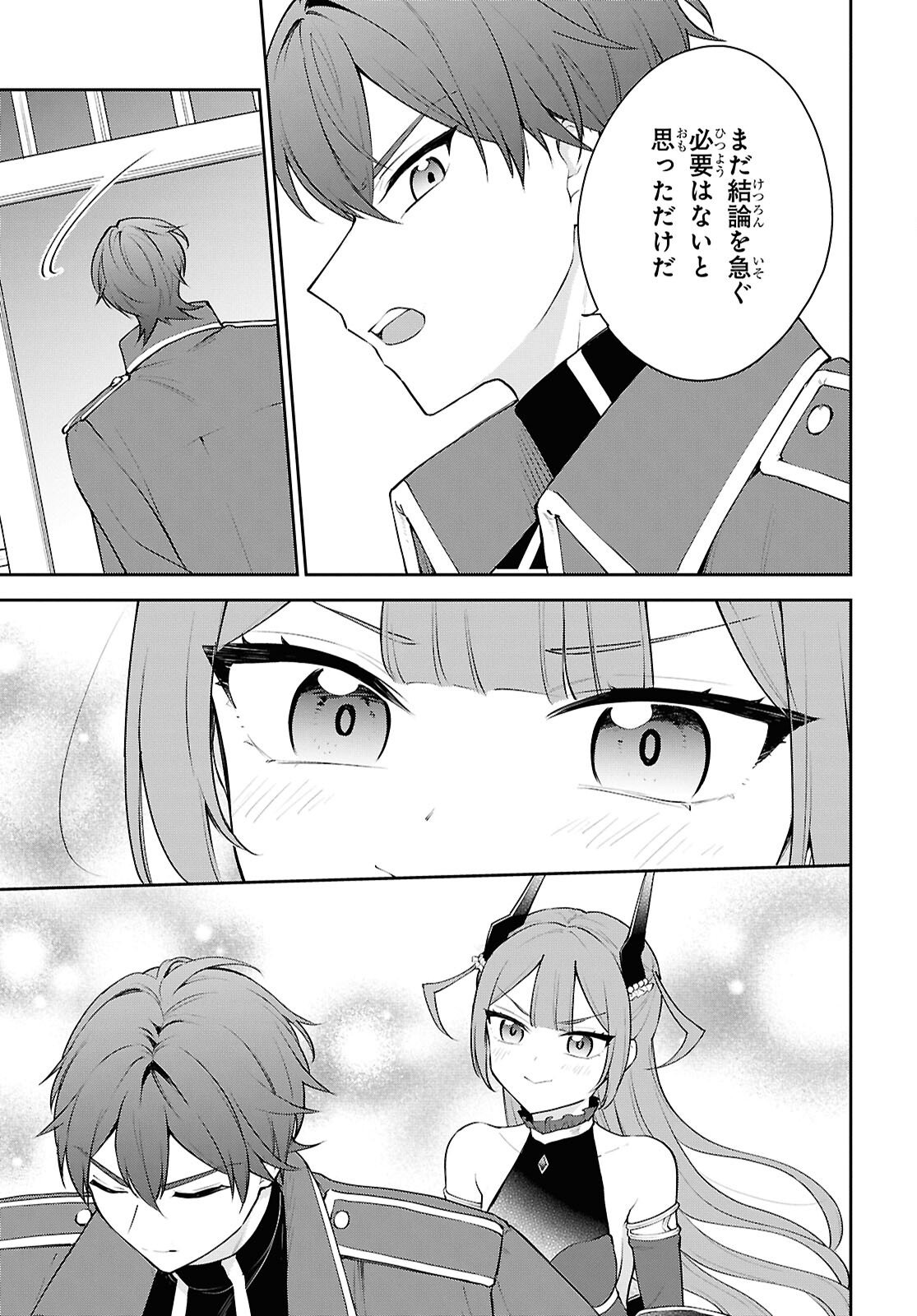 Maou no Musume wa Yusha to Seiryaku Kekkon Shitai Chapter 5 page 35 - nihonkuni.com