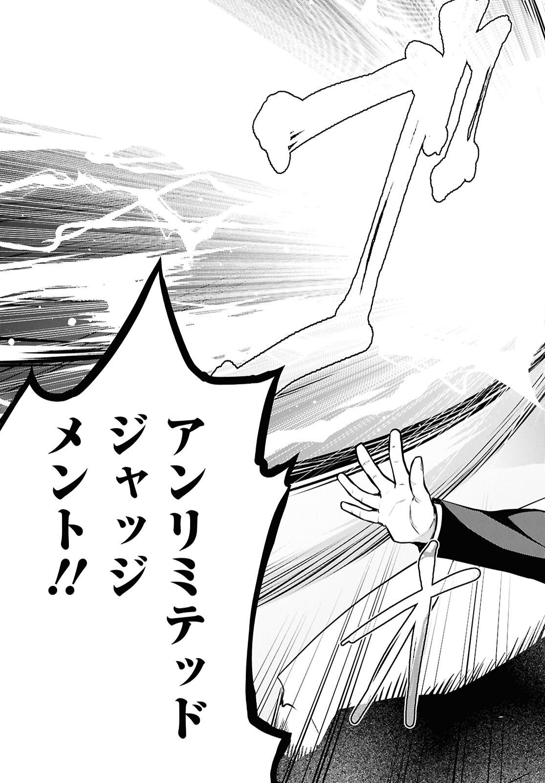 Saikyo Shokan Shi Ha around Thirty Ossan Kado Wo Oya Ni Shobun Sareta Card Gamer No Isekai Muso Chapter 9 page 15 - nihonkuni.com