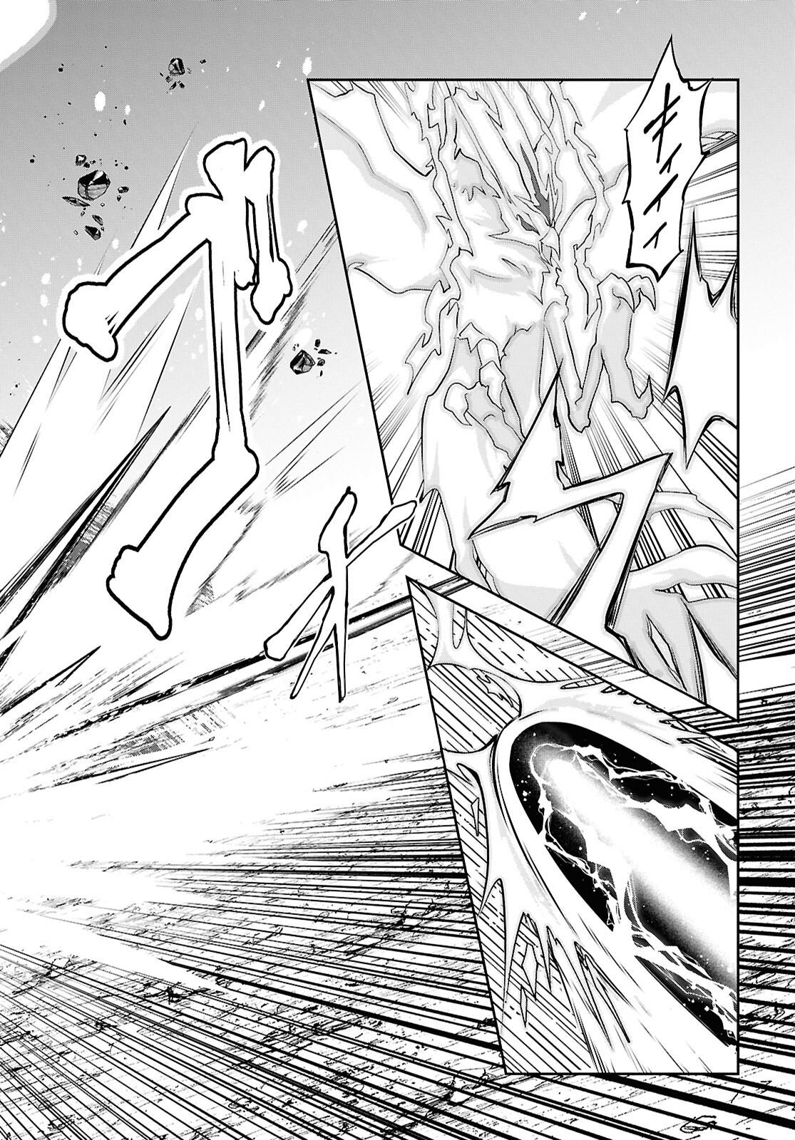 Saikyo Shokan Shi Ha around Thirty Ossan Kado Wo Oya Ni Shobun Sareta Card Gamer No Isekai Muso Chapter 9 page 16 - nihonkuni.com